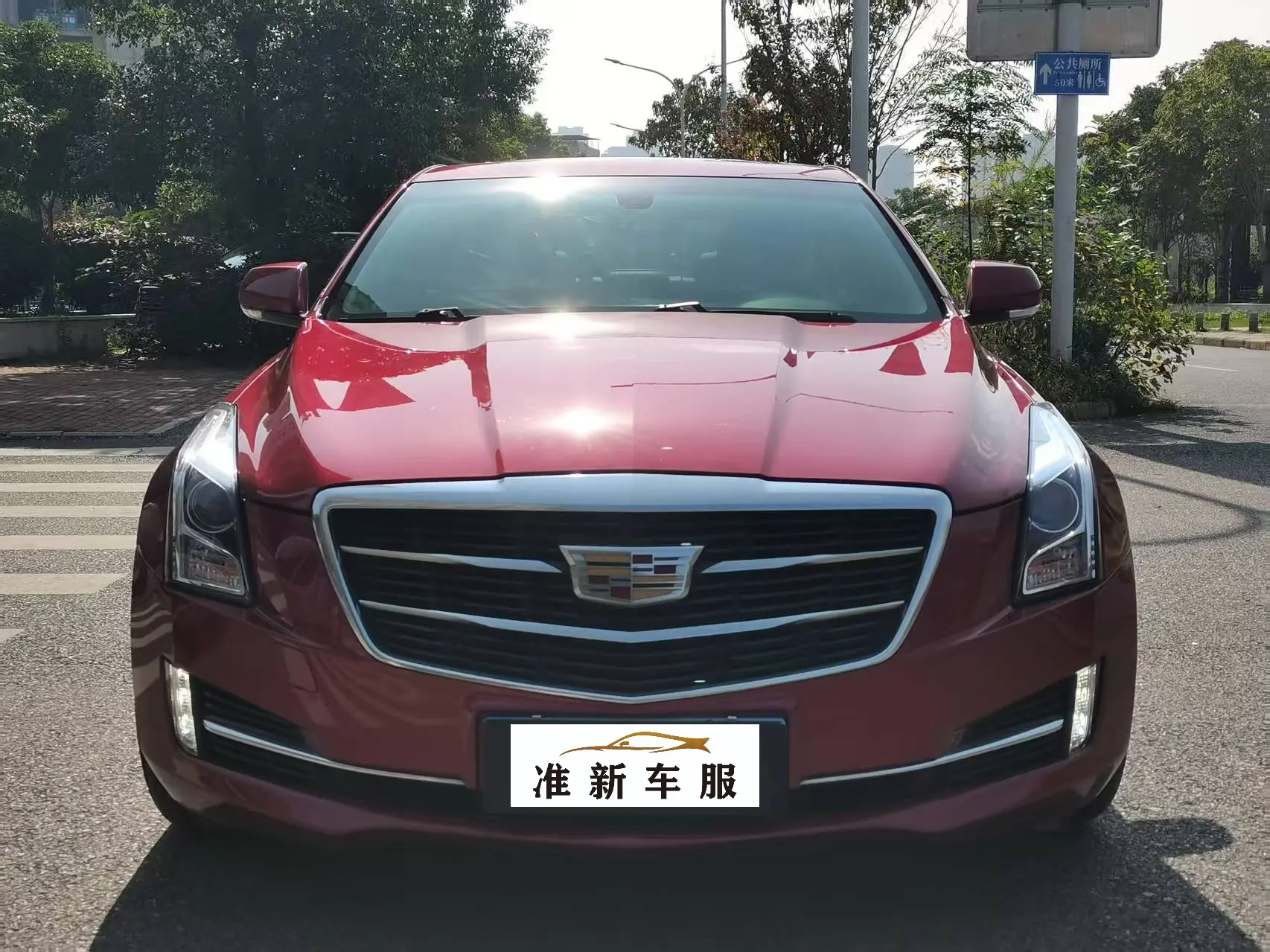 Cadillac ATS-L  из Китая