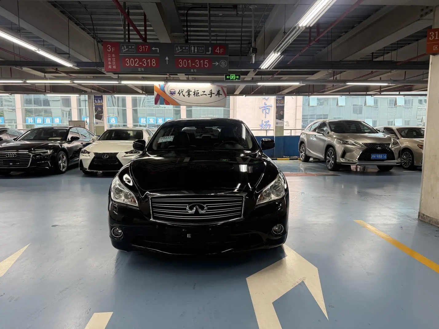 Infiniti Q70  из Китая