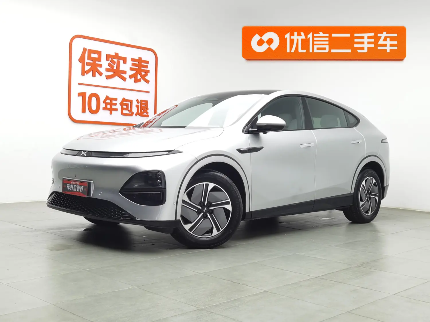 Xpeng G6  из Китая