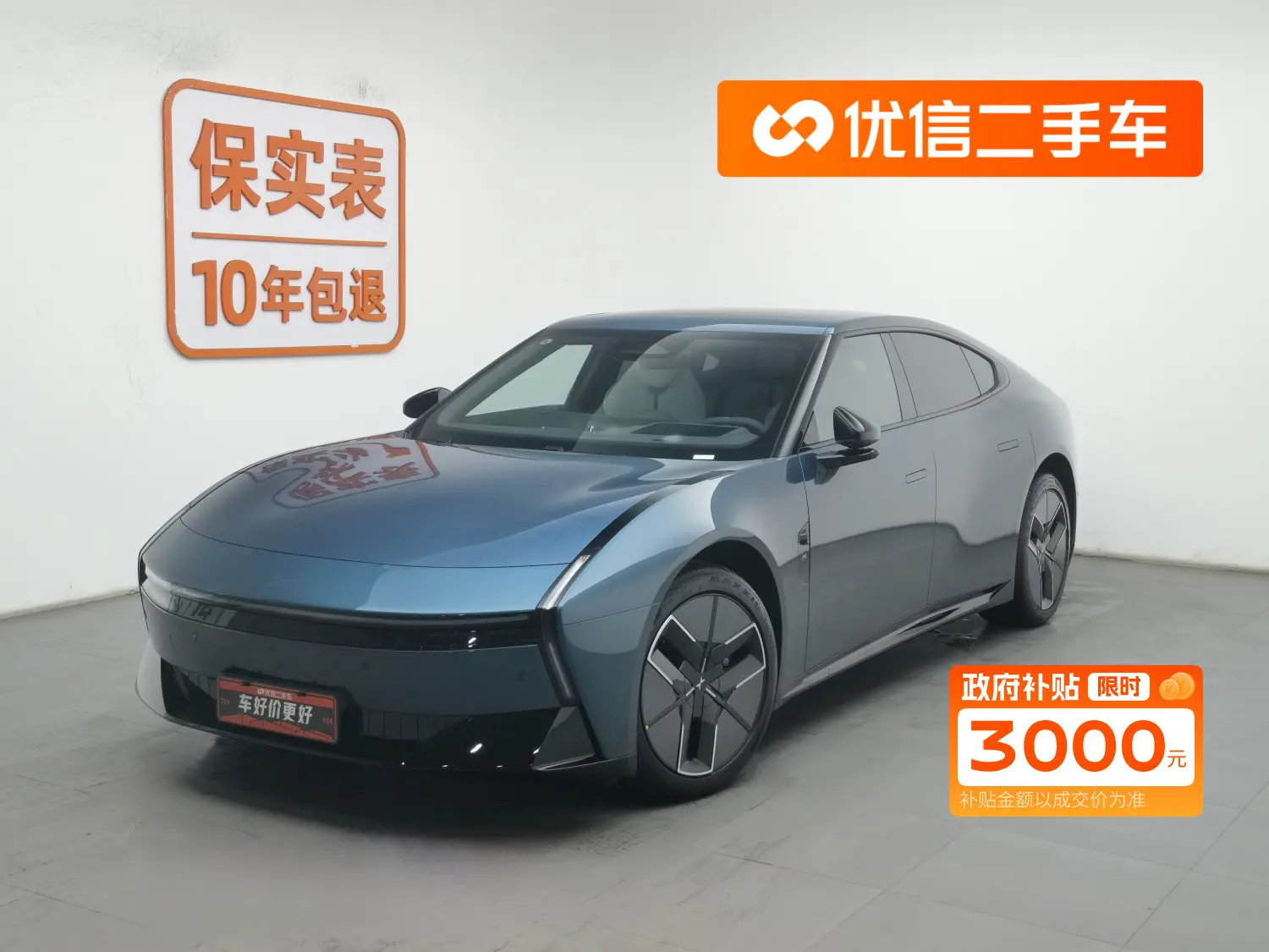 Xpeng P7  из Китая