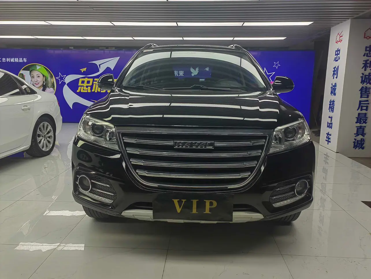 Haval H6  из Китая