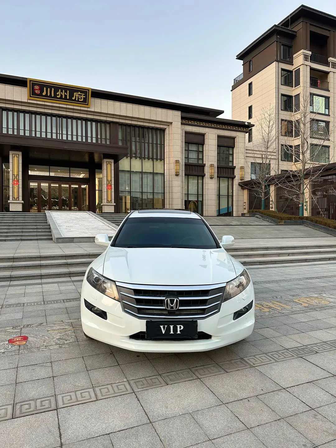 Honda Songs and poems  из Китая