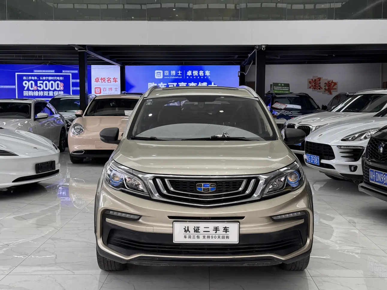Geely Vision X3  из Китая
