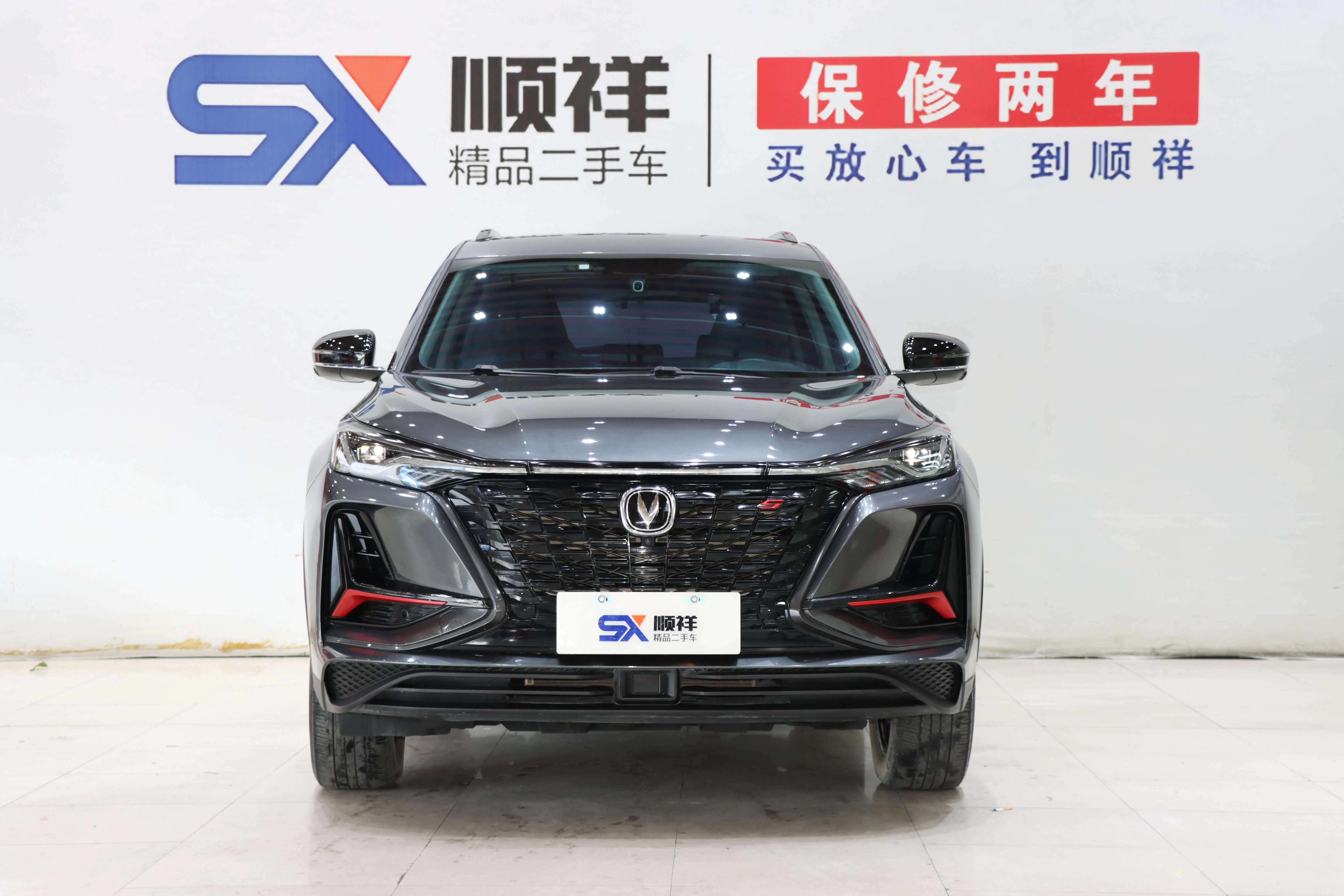 Changan CS75 PLUS  из Китая