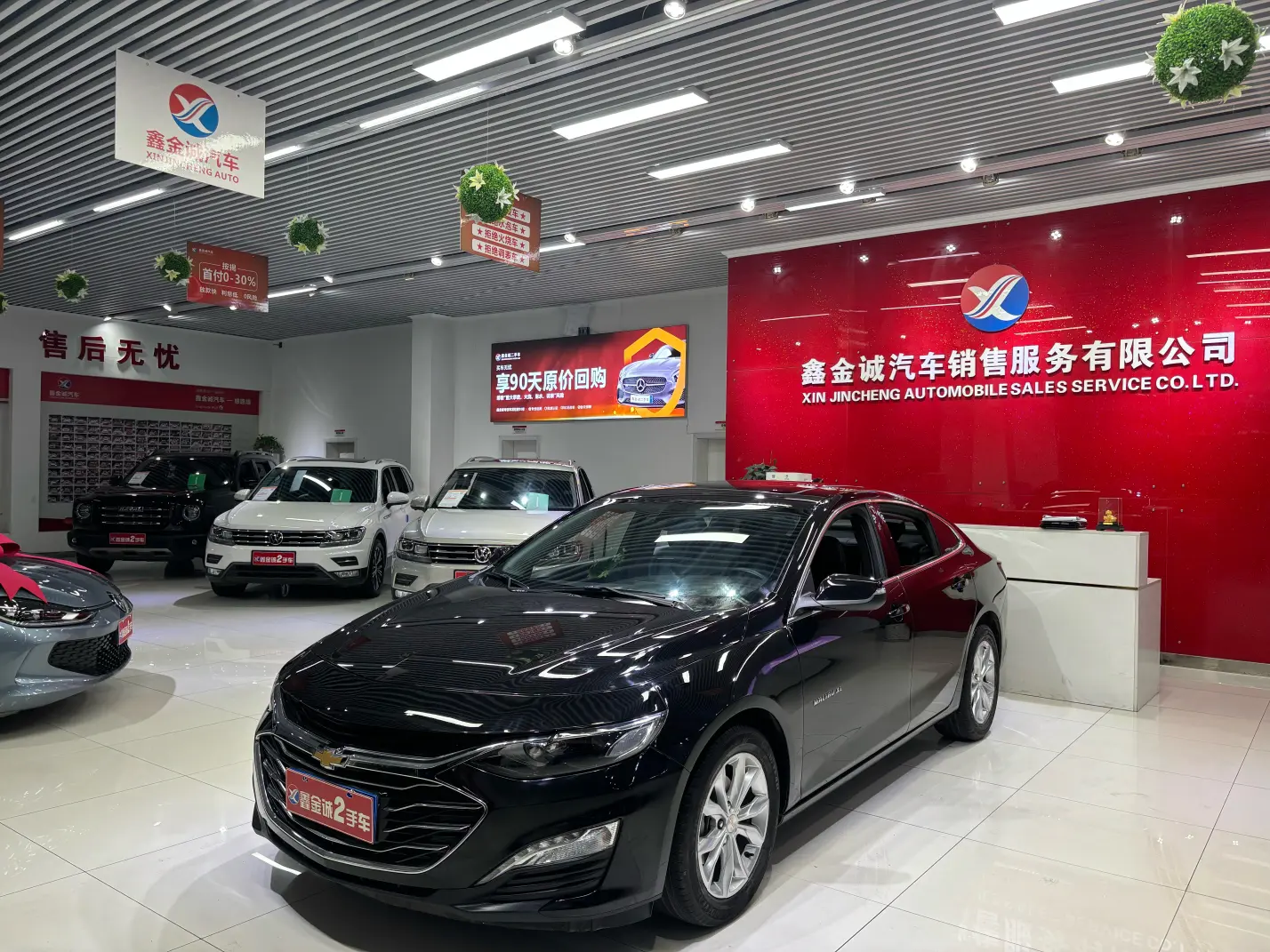Chevrolet Malibu XL