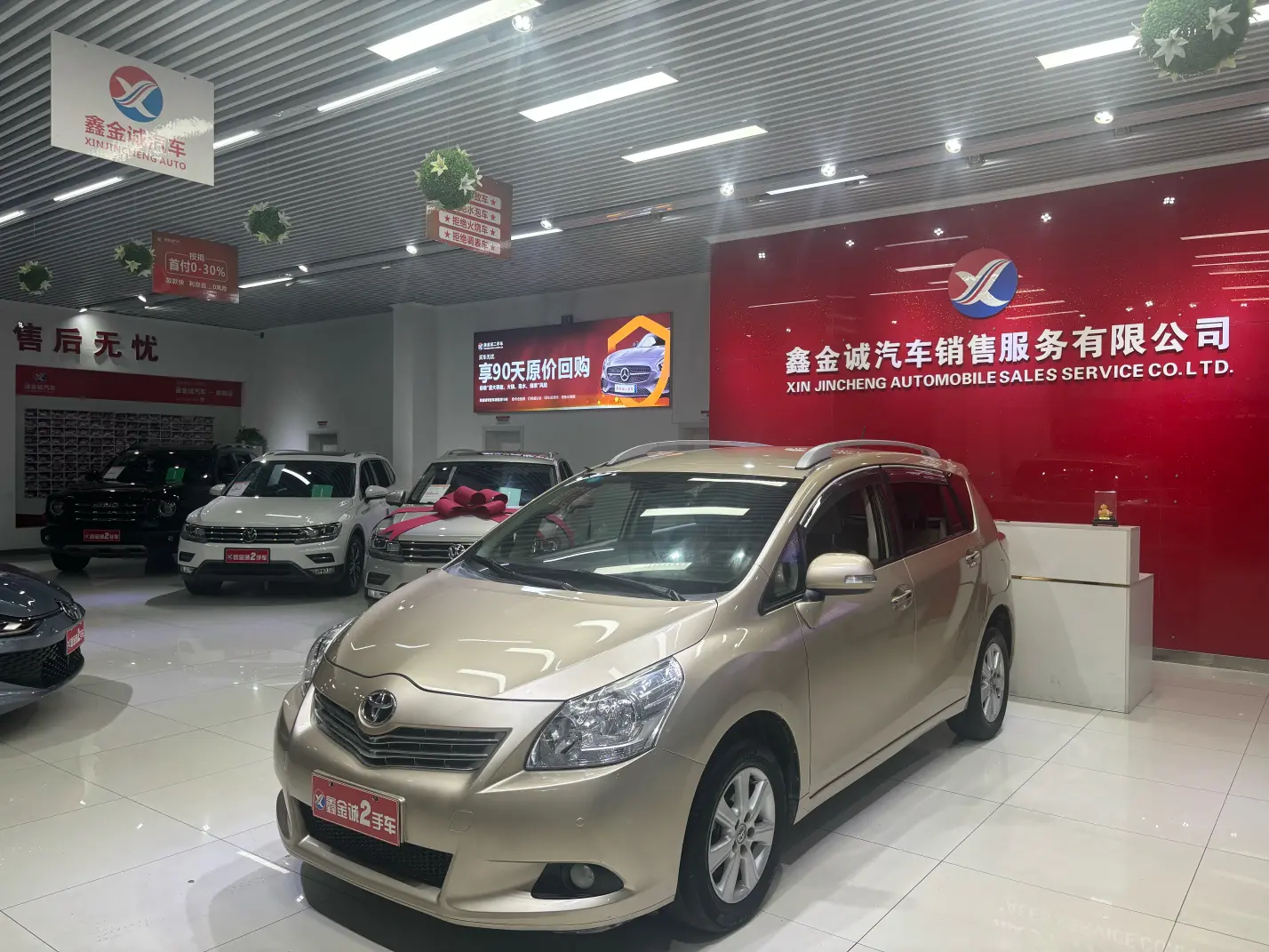 Toyota Yizhi  из Китая