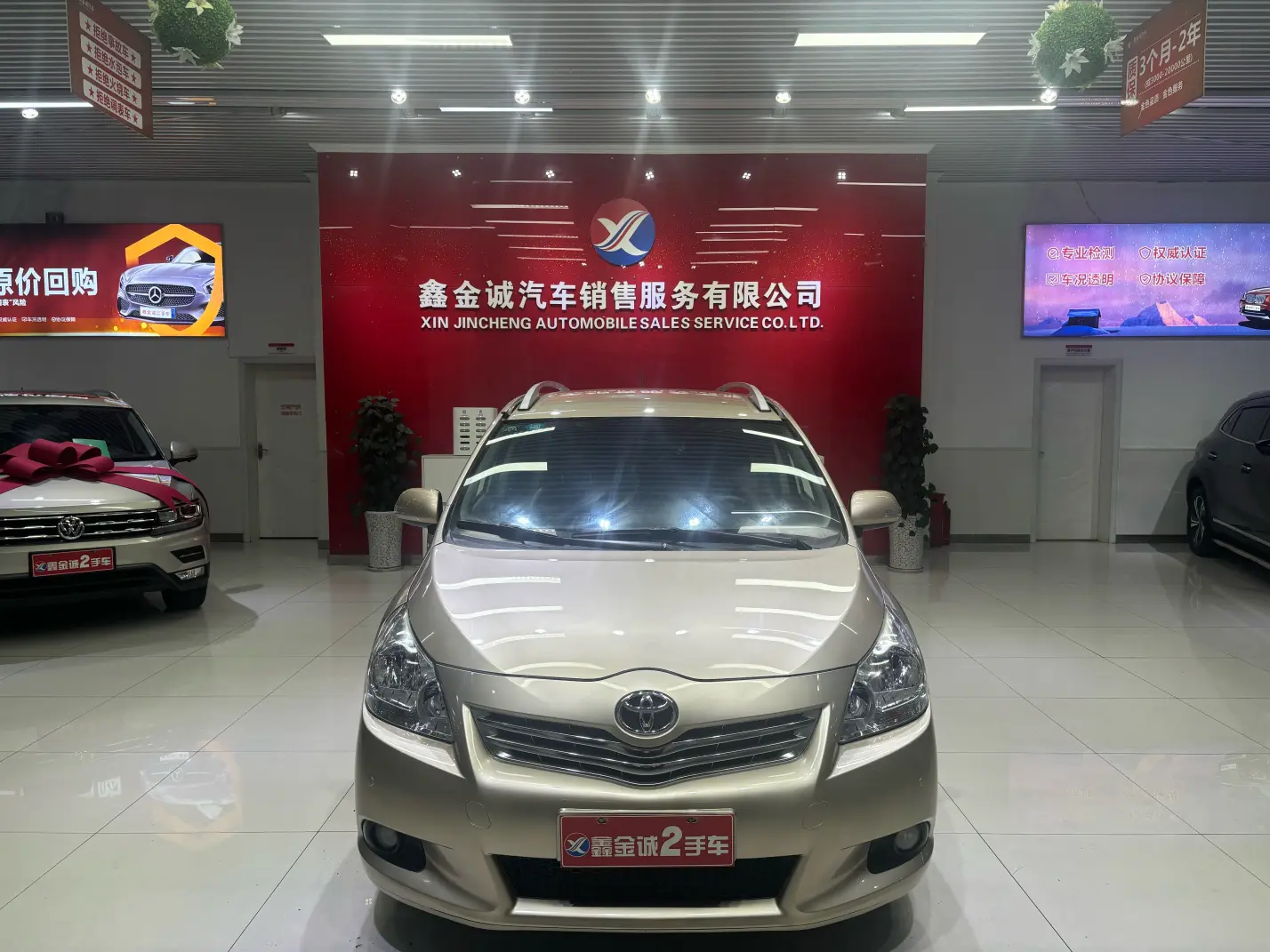 Toyota Yizhi  из Китая