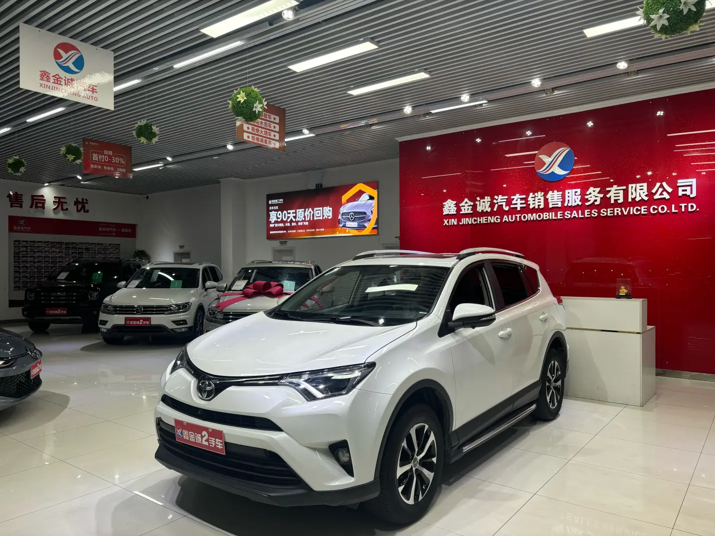 Toyota RAV4  из Китая