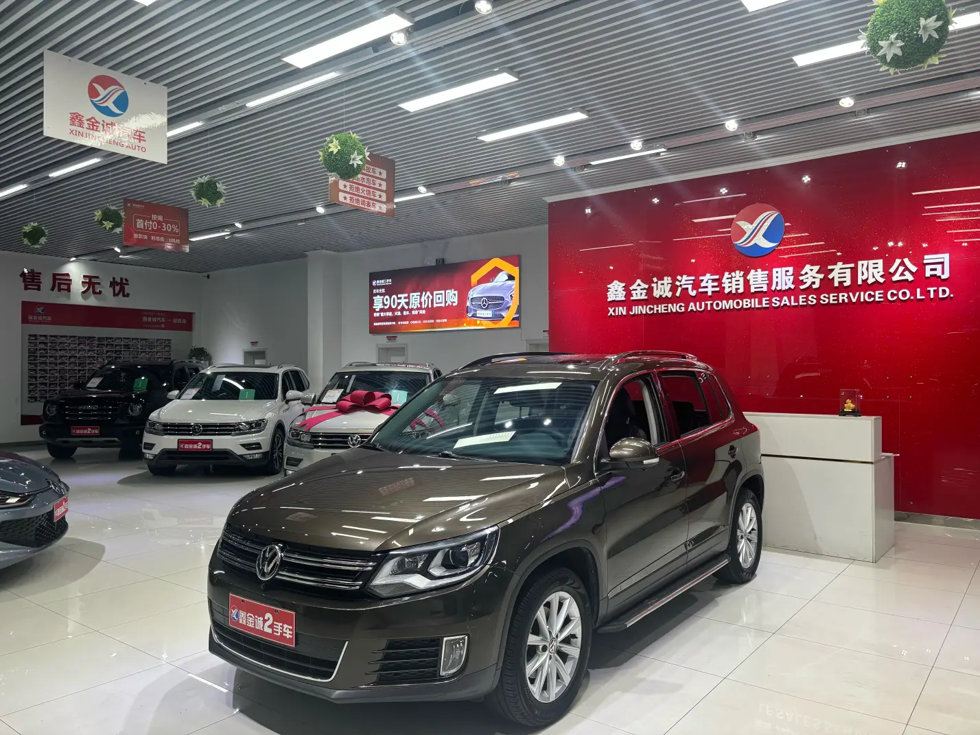 Volkswagen Tiguan  из Китая