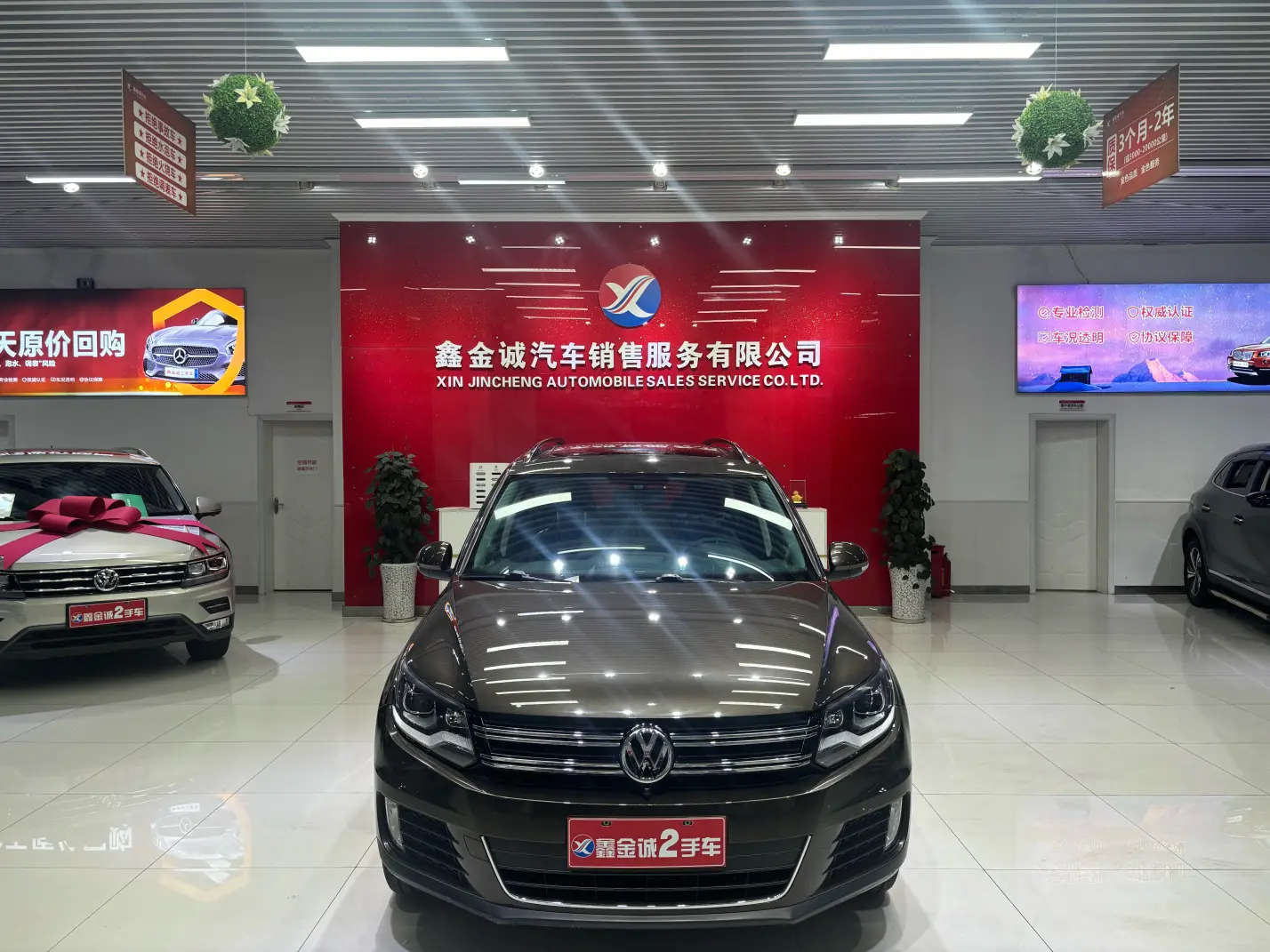 Volkswagen Tiguan  из Китая