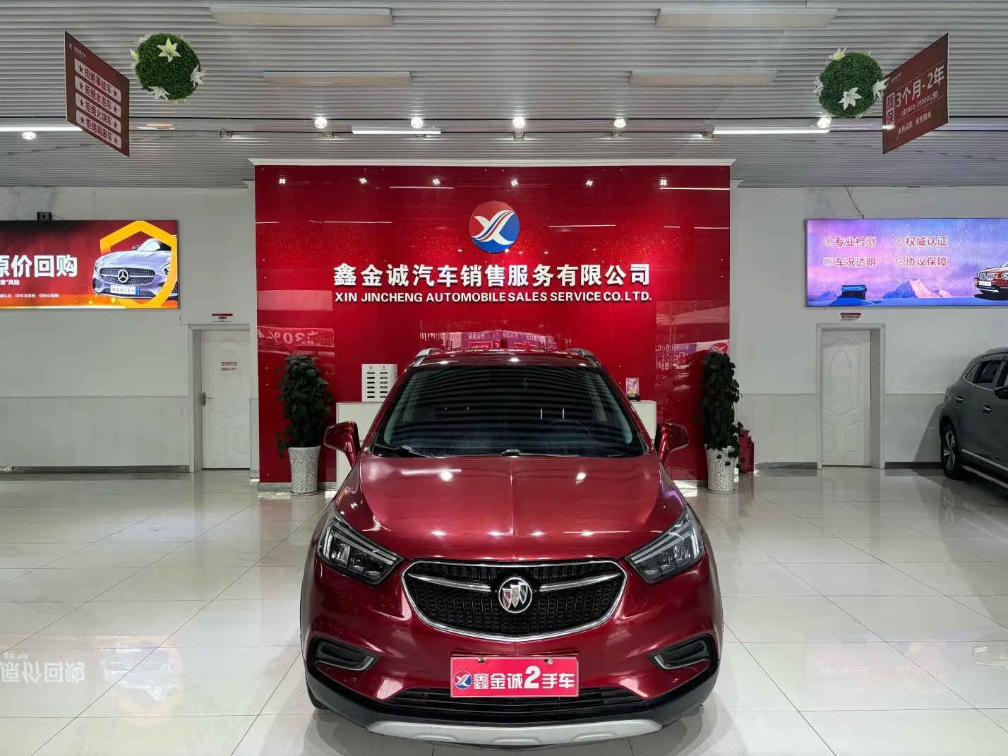 Buick Onkola  из Китая