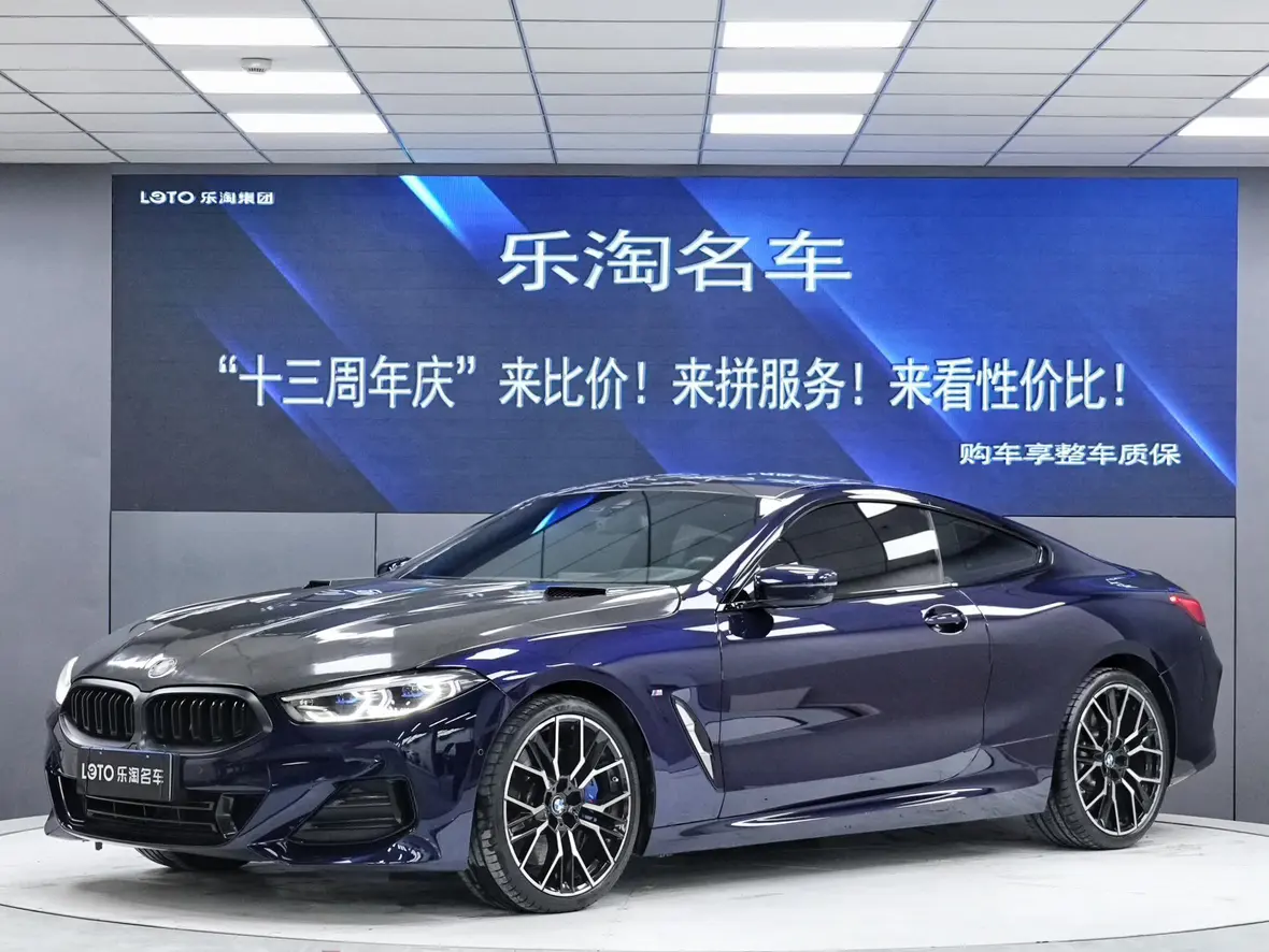 BMW 8 Series  из Китая