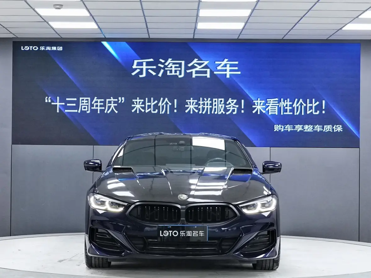 BMW 8 Series  из Китая