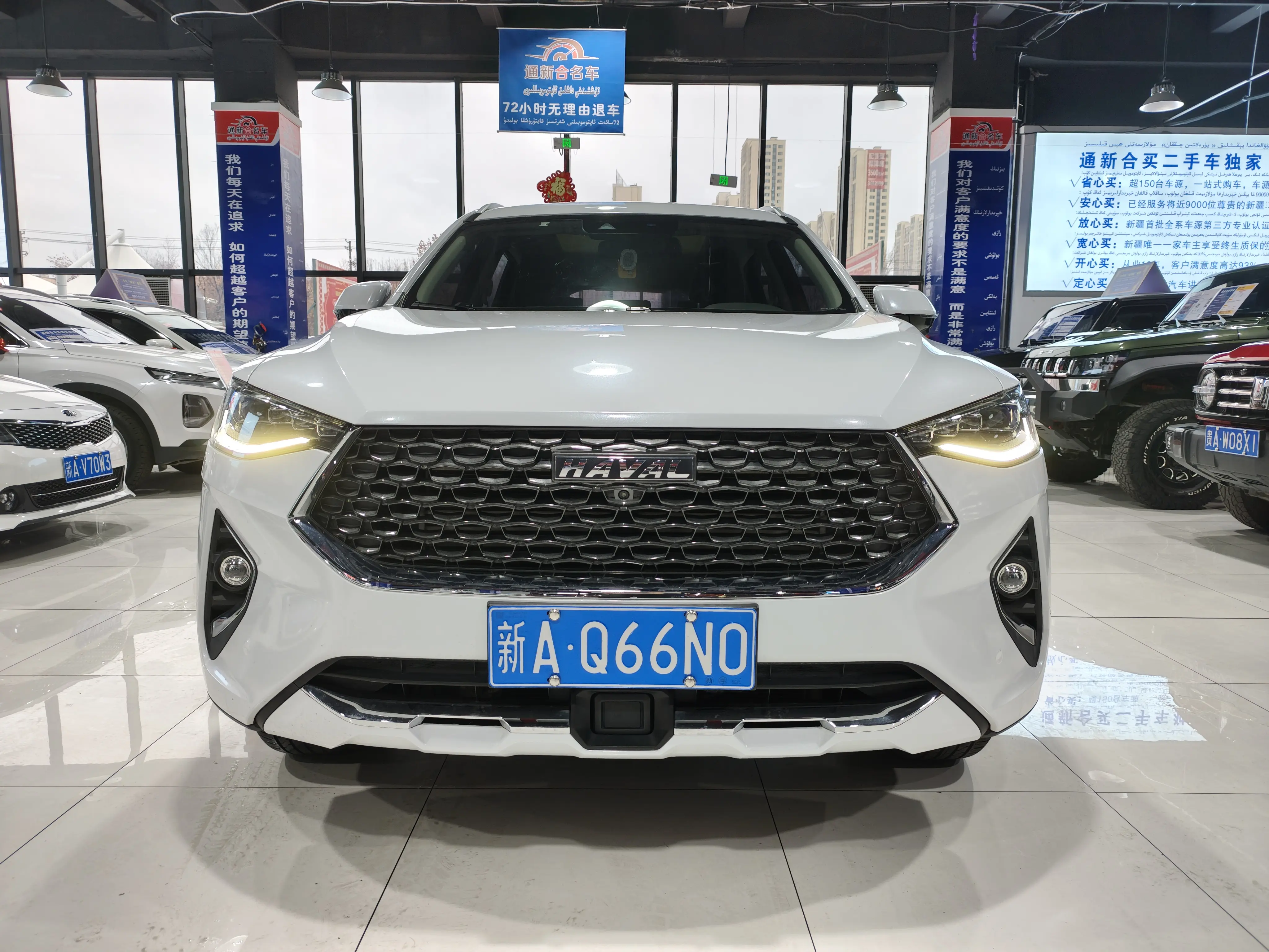 Haval F7  из Китая