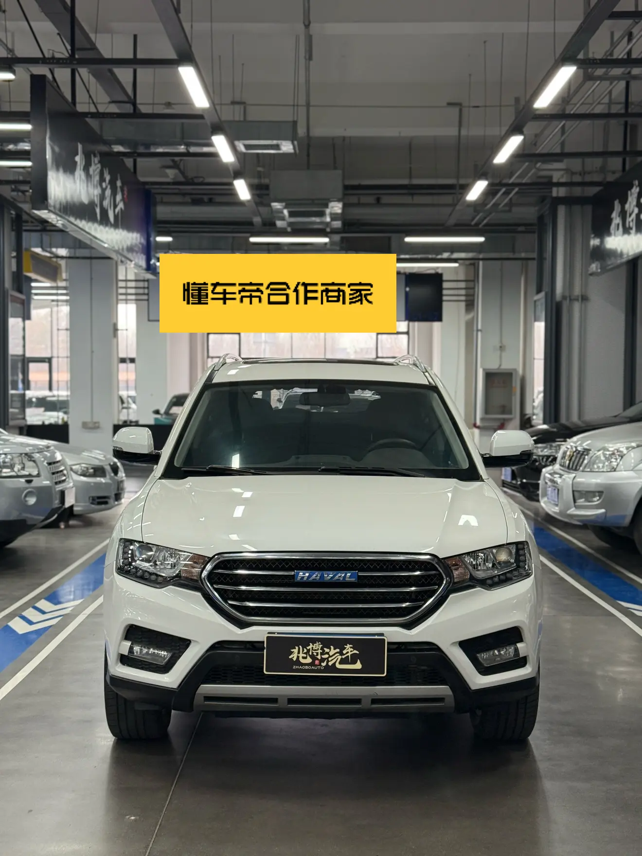 Haval H6 Coupe  из Китая