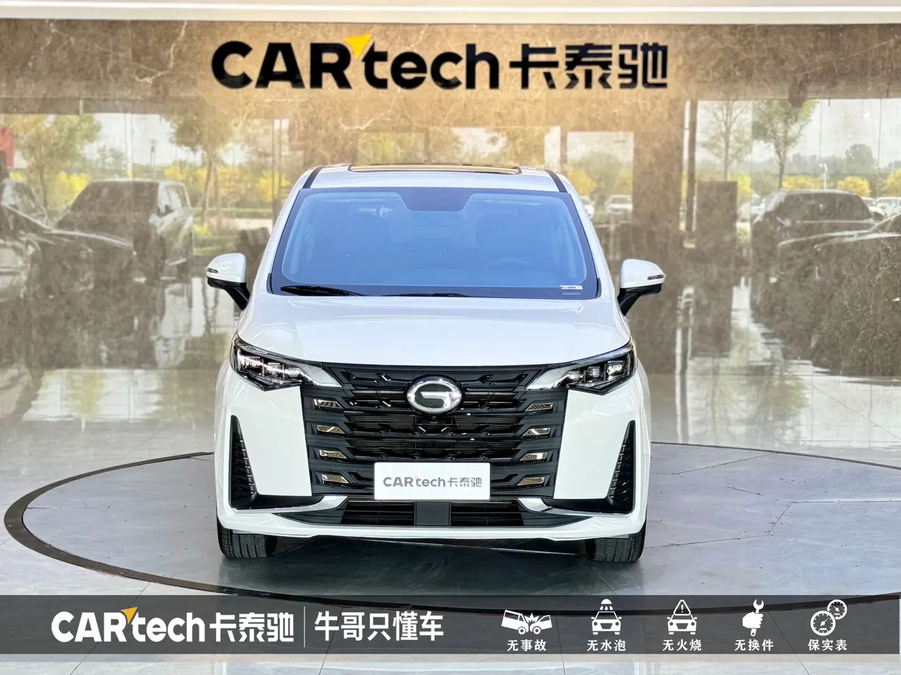 GAC Trumpchi M6  из Китая