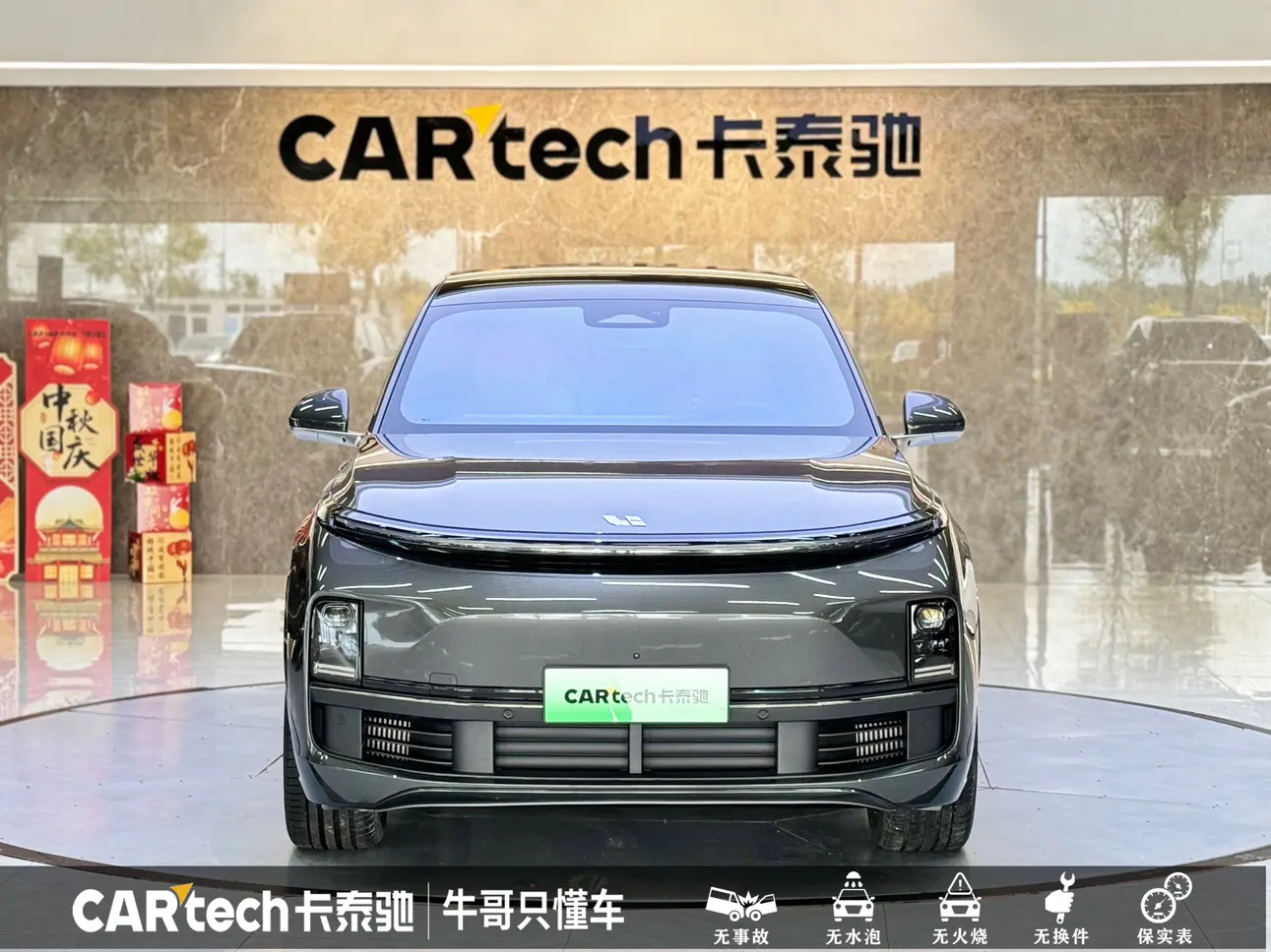 Li L8 (Ideal L8)  из Китая