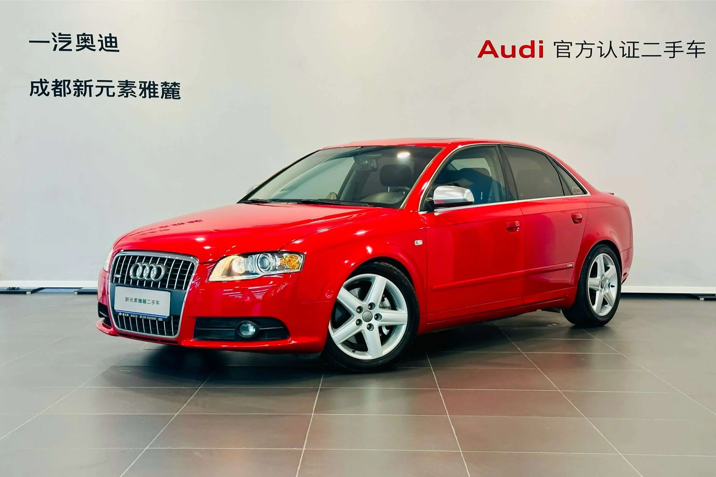 Audi A4  из Китая