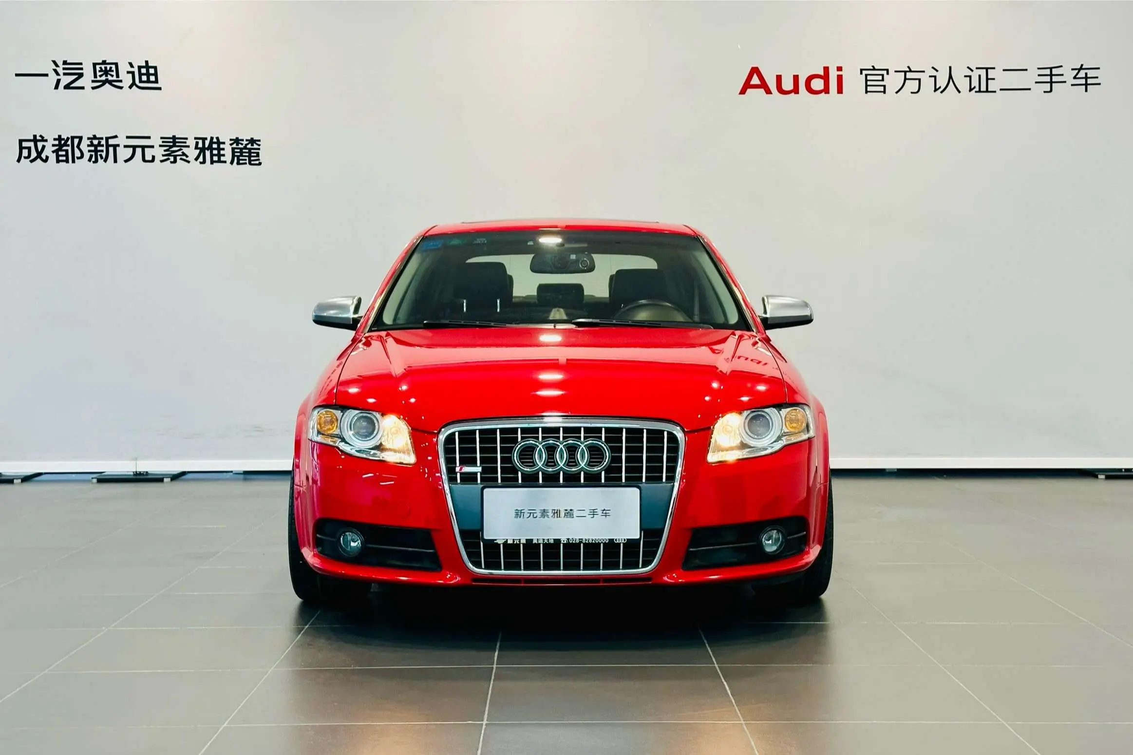 Audi A4  из Китая