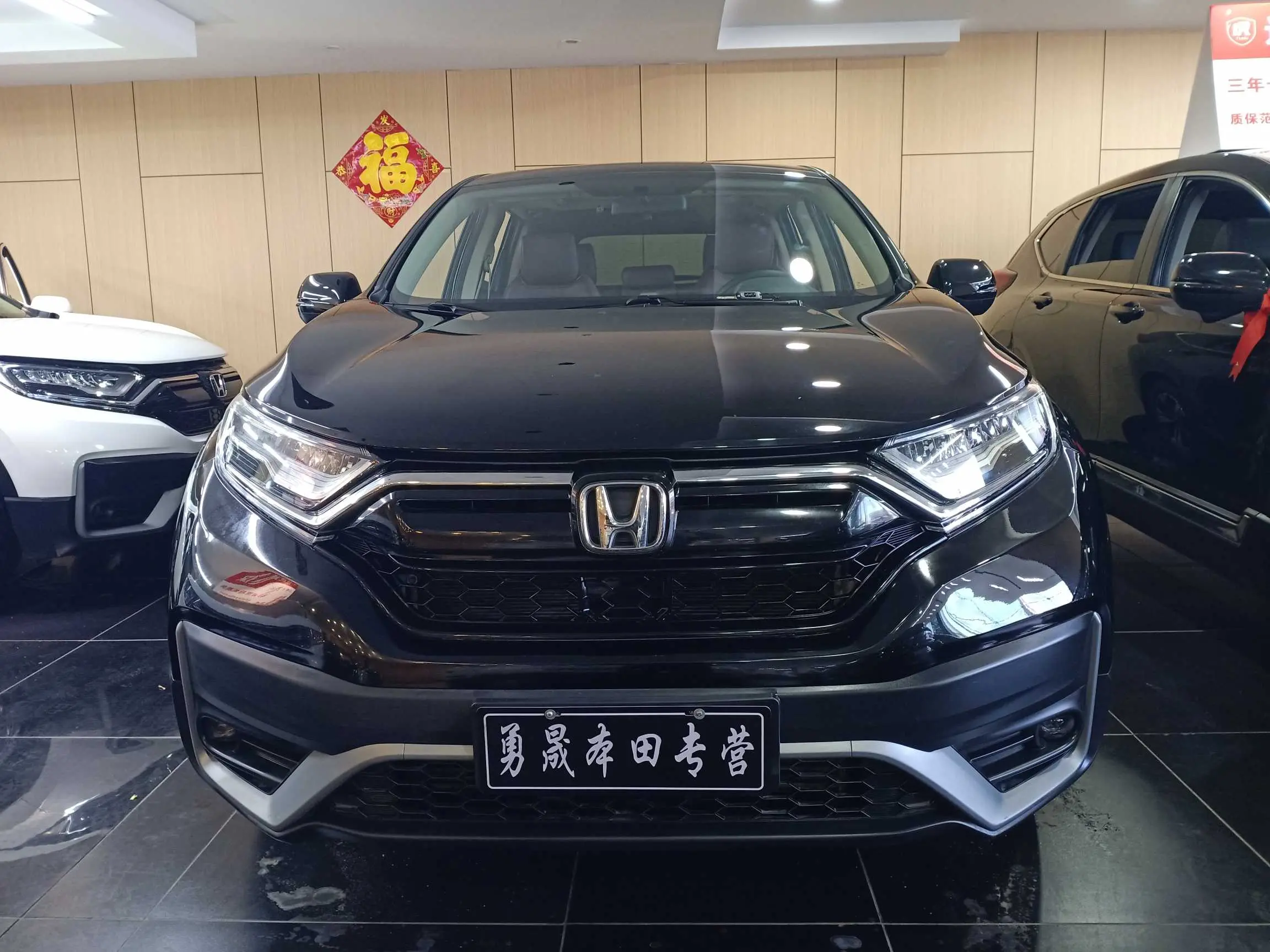 Honda CR-V  из Китая