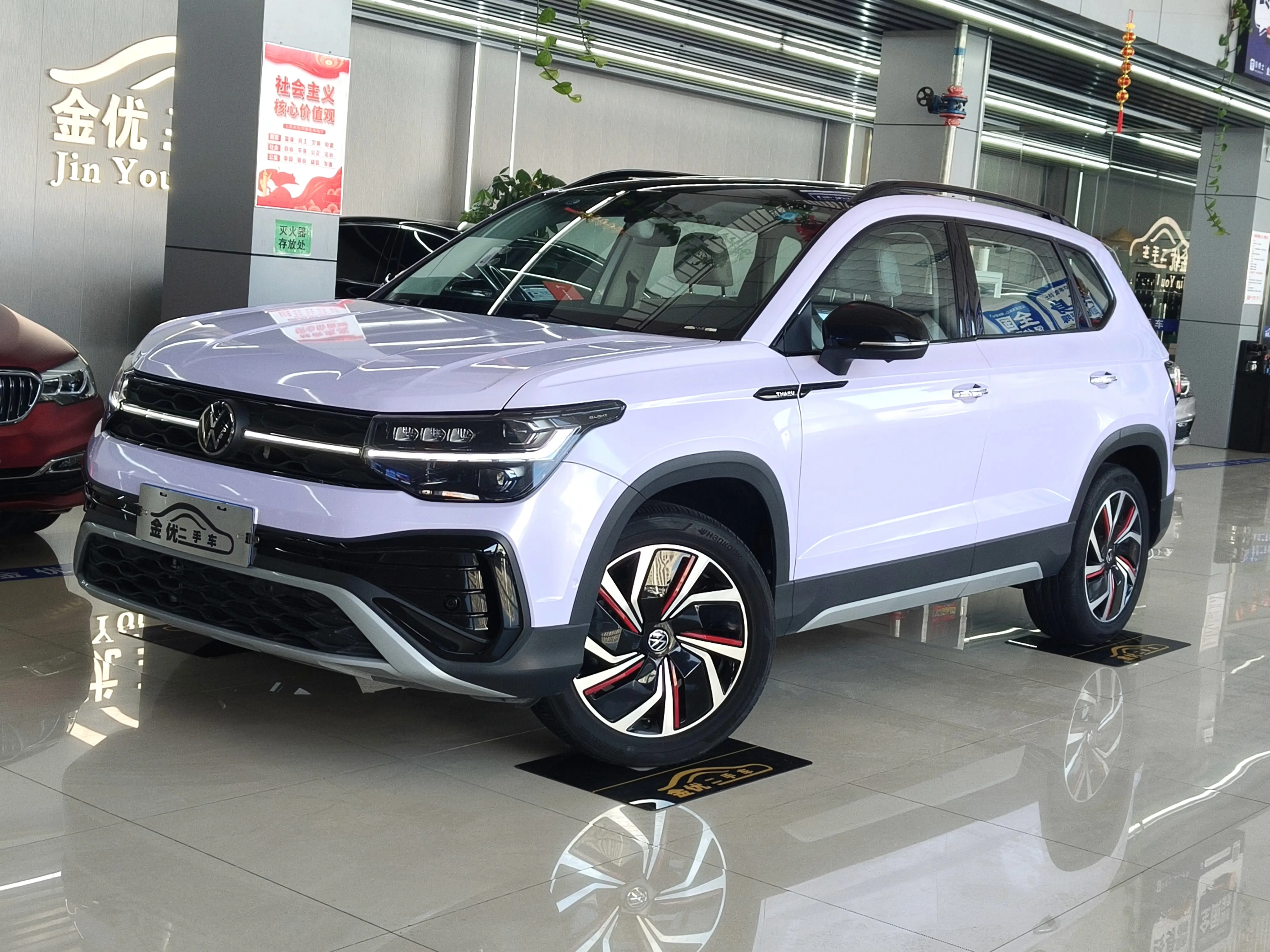 Volkswagen Tharu  из Китая