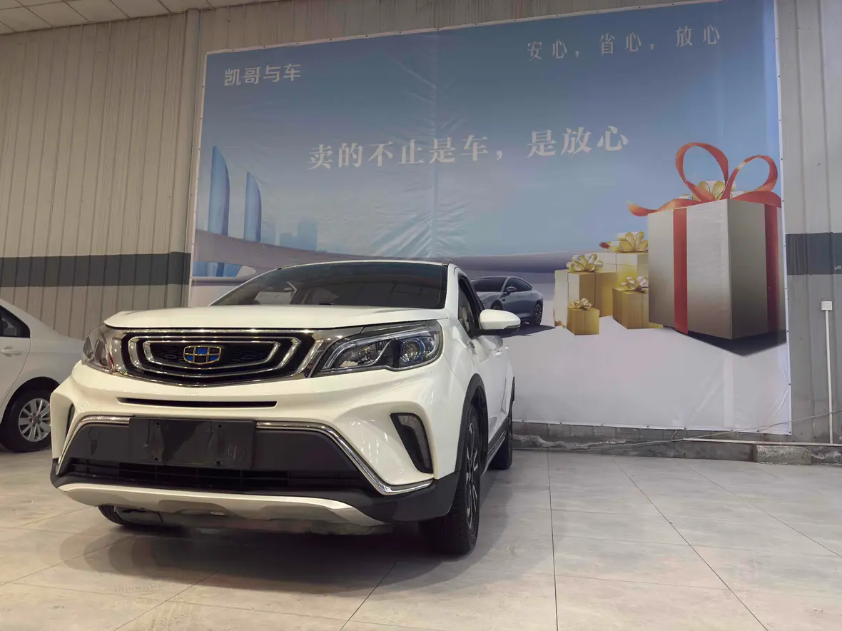 Geely Vision X3  из Китая