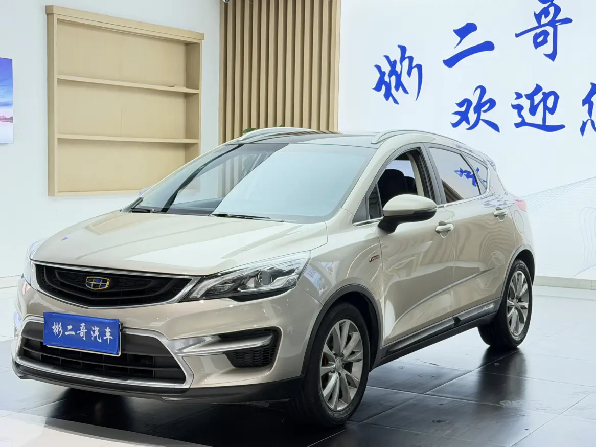 Geely Emgrand GS  из Китая
