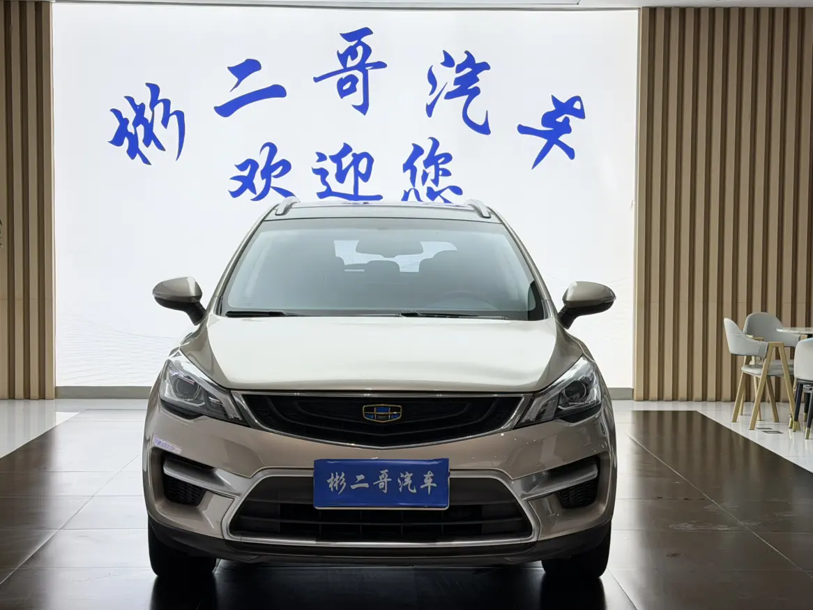 Geely Emgrand GS  из Китая