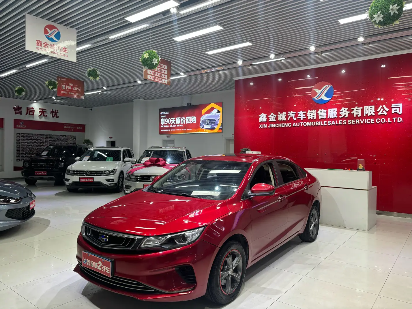 Geely Emgrand GL  из Китая