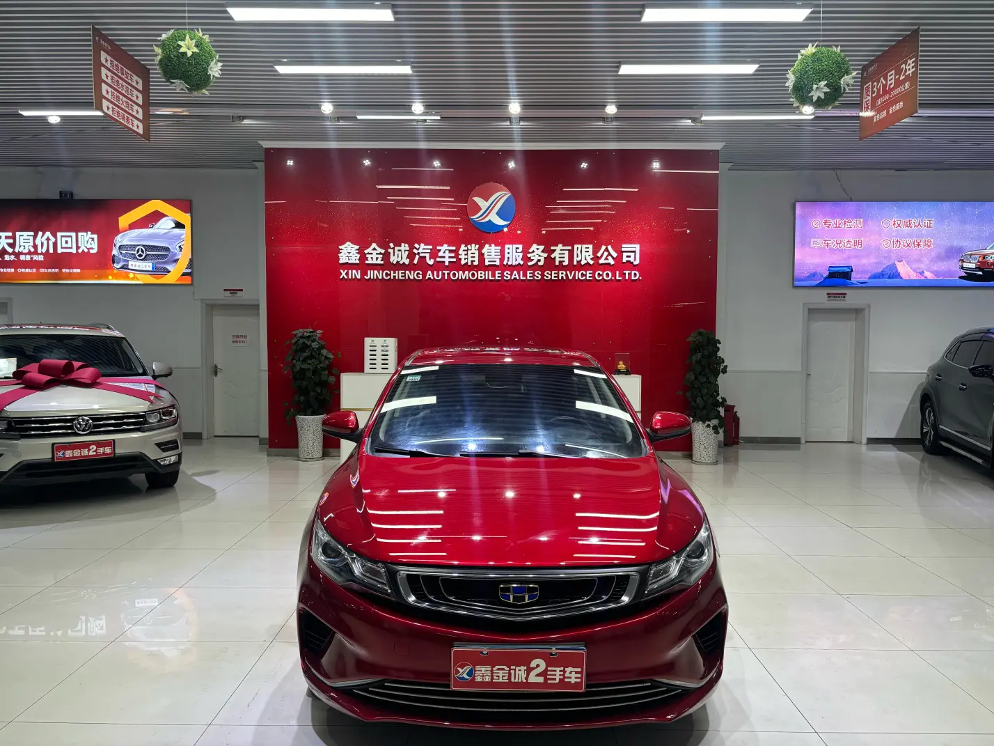 Geely Emgrand GL  из Китая