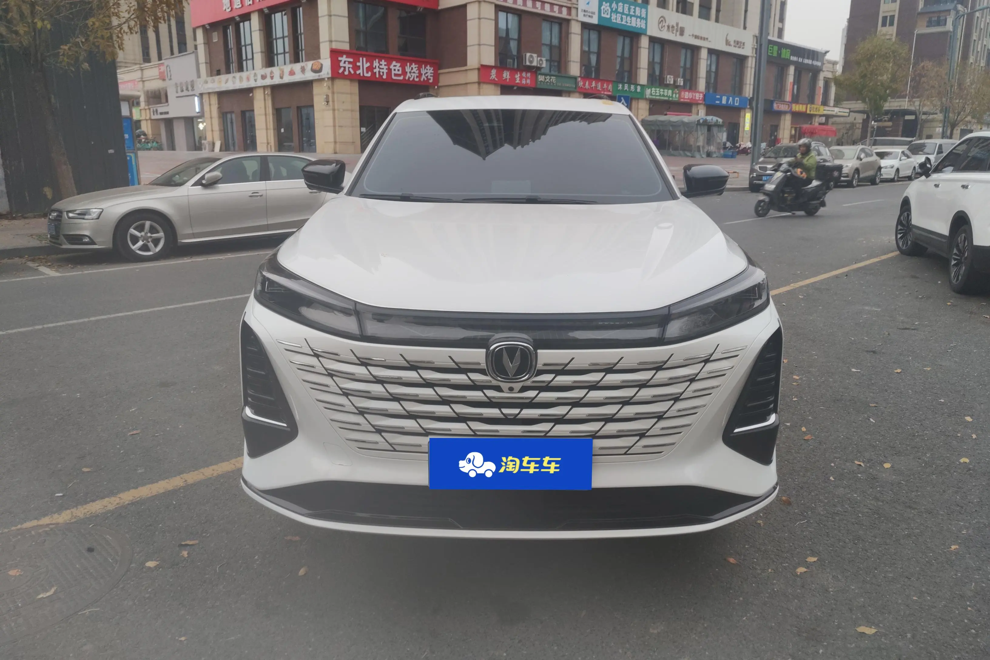 Changan CS75 PLUS  из Китая