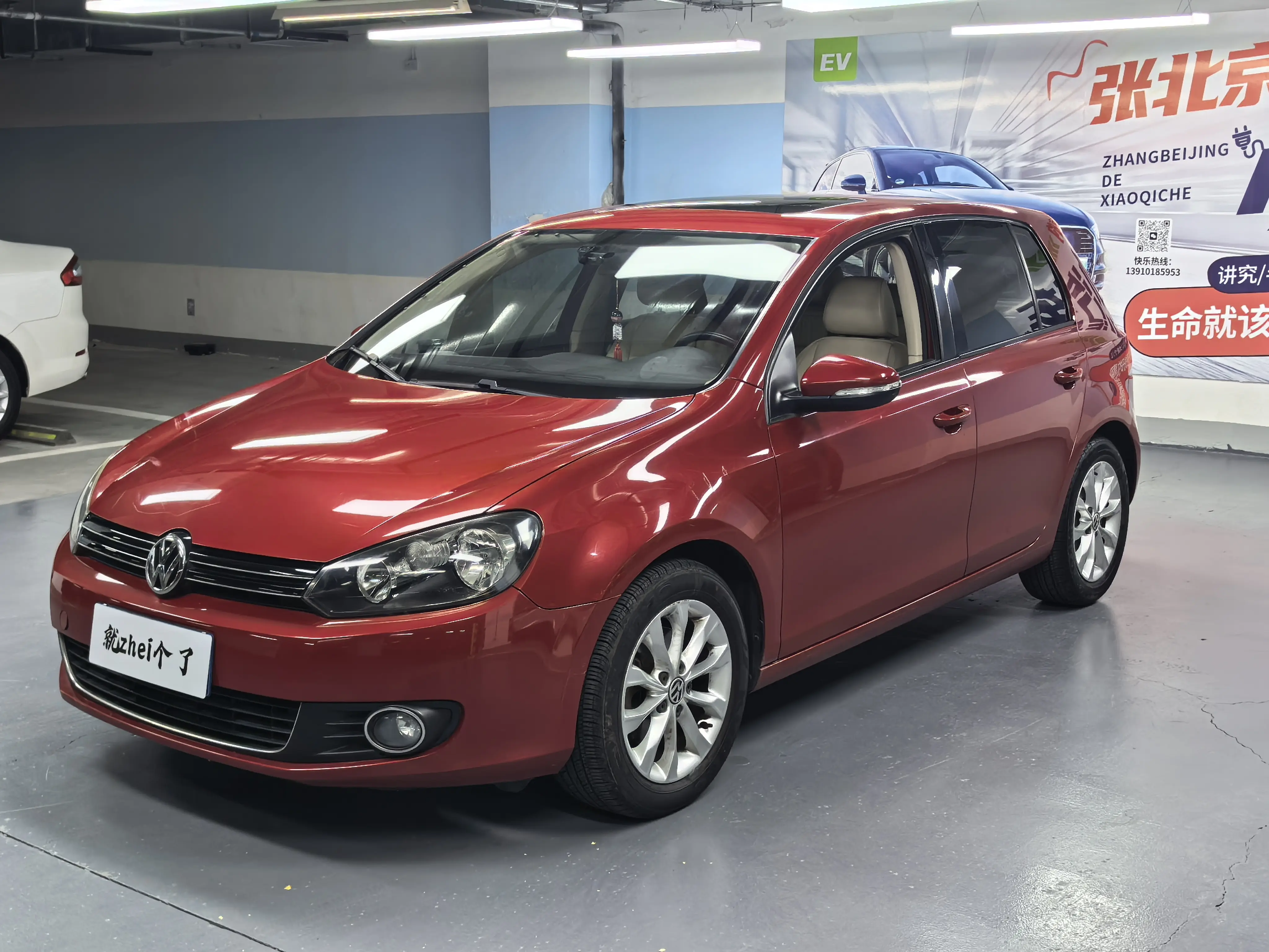 Volkswagen Golf  из Китая