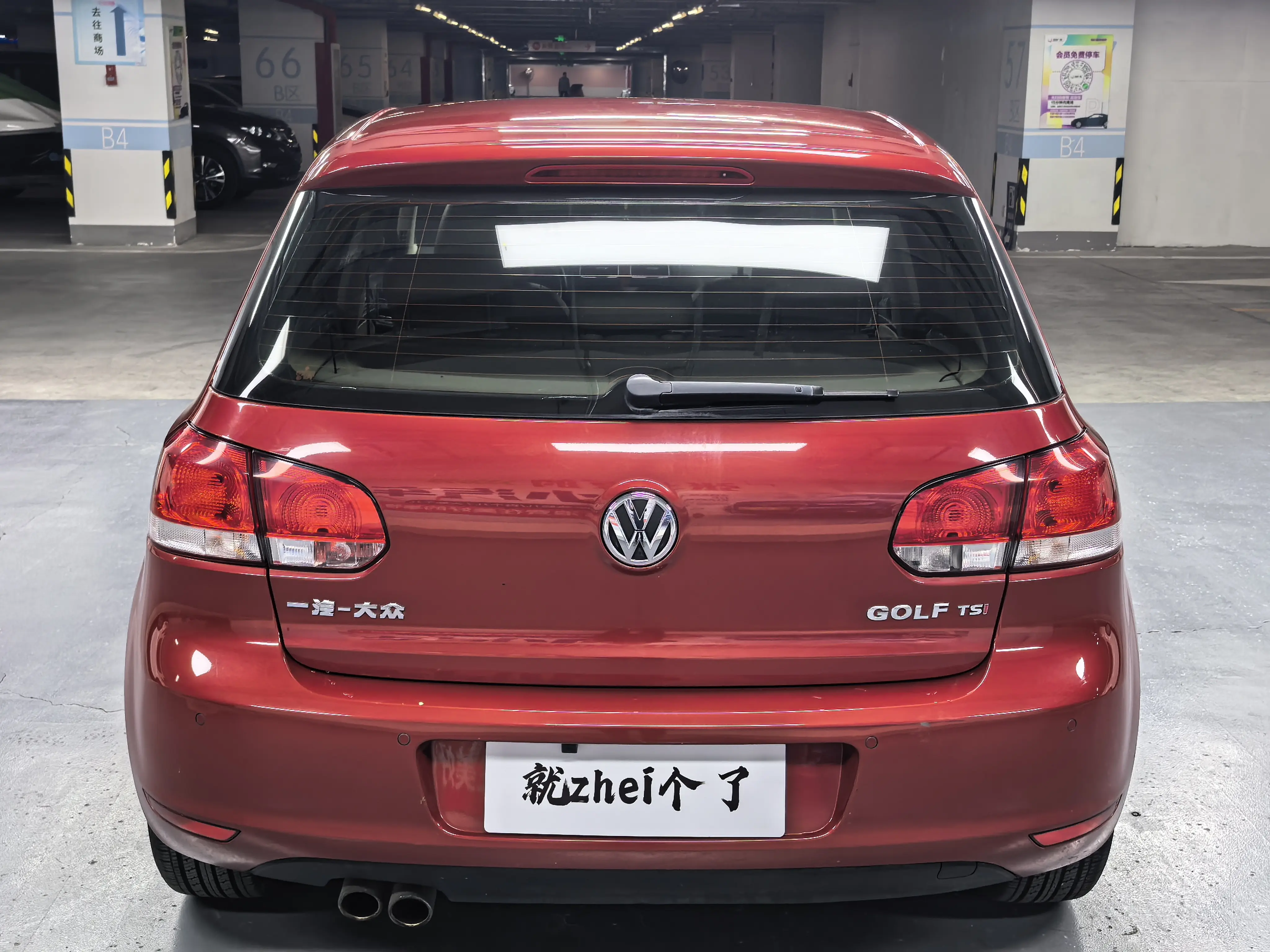 Volkswagen Golf  из Китая