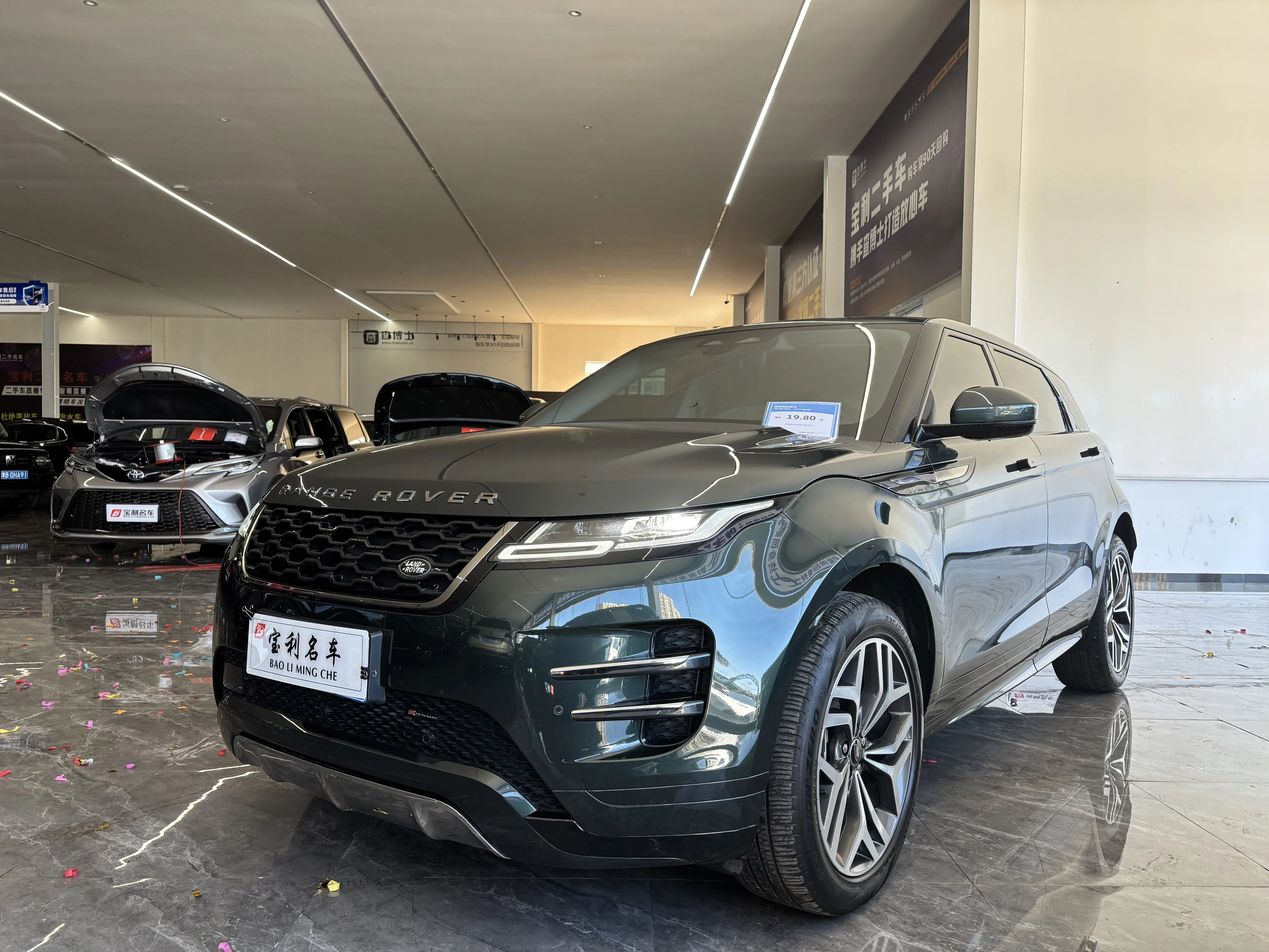 Land Rover Range Rover Evoque