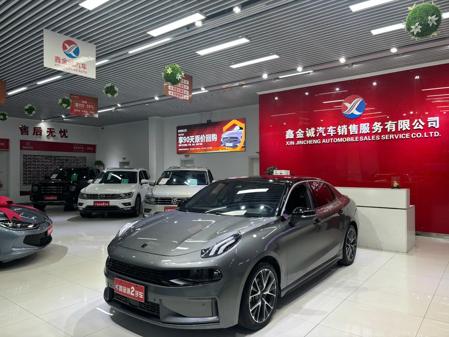 Lynk & Co 03