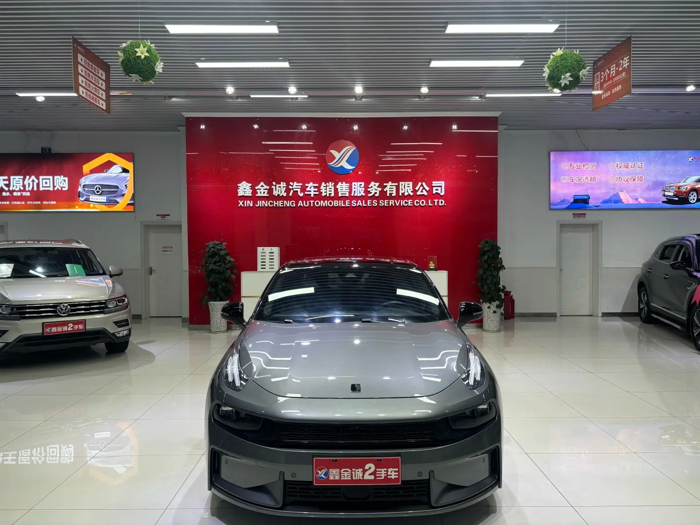 Lynk & Co 03