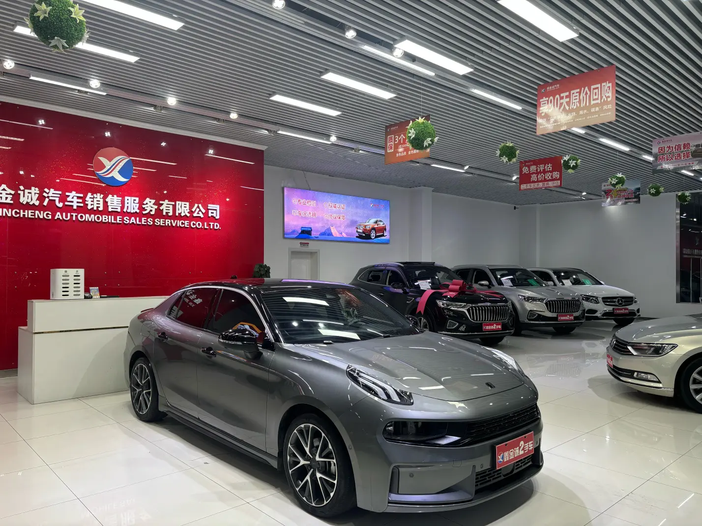 Lynk & Co 03