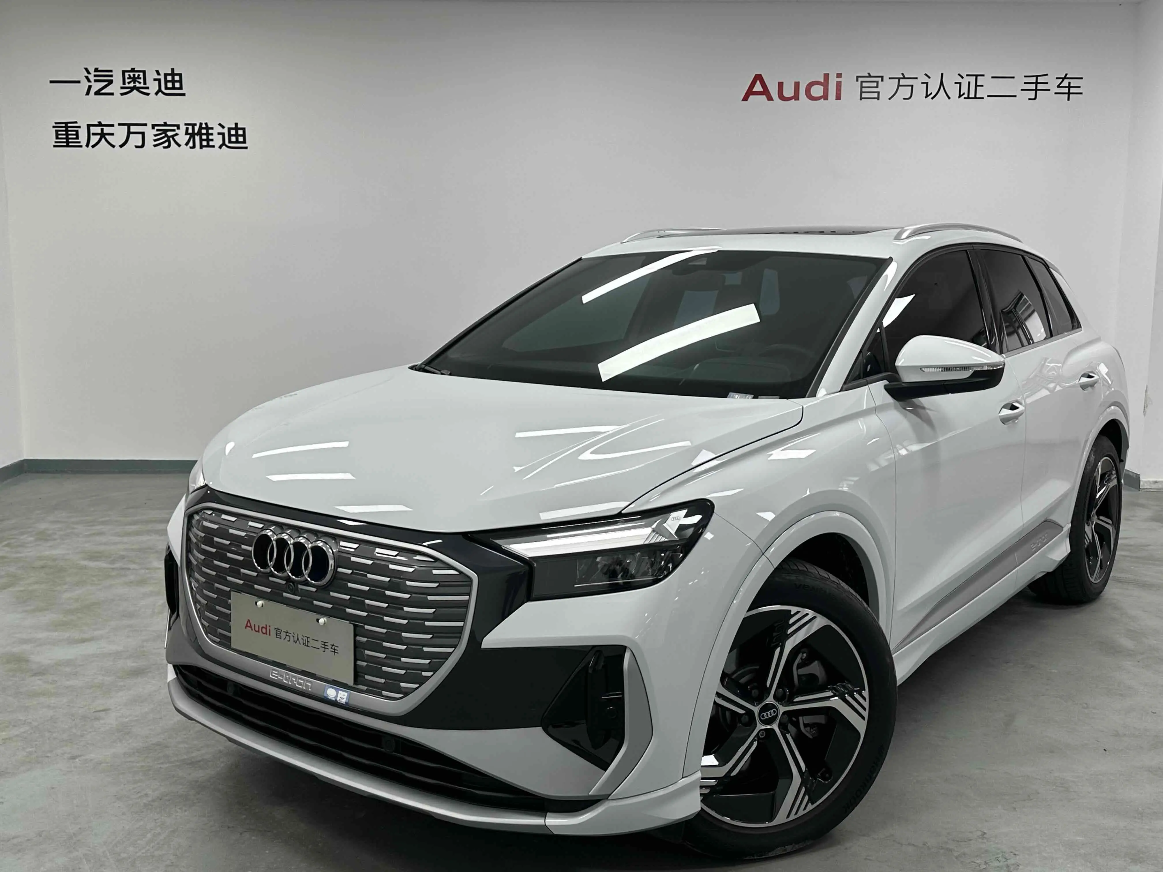 Audi Q4 e-tron