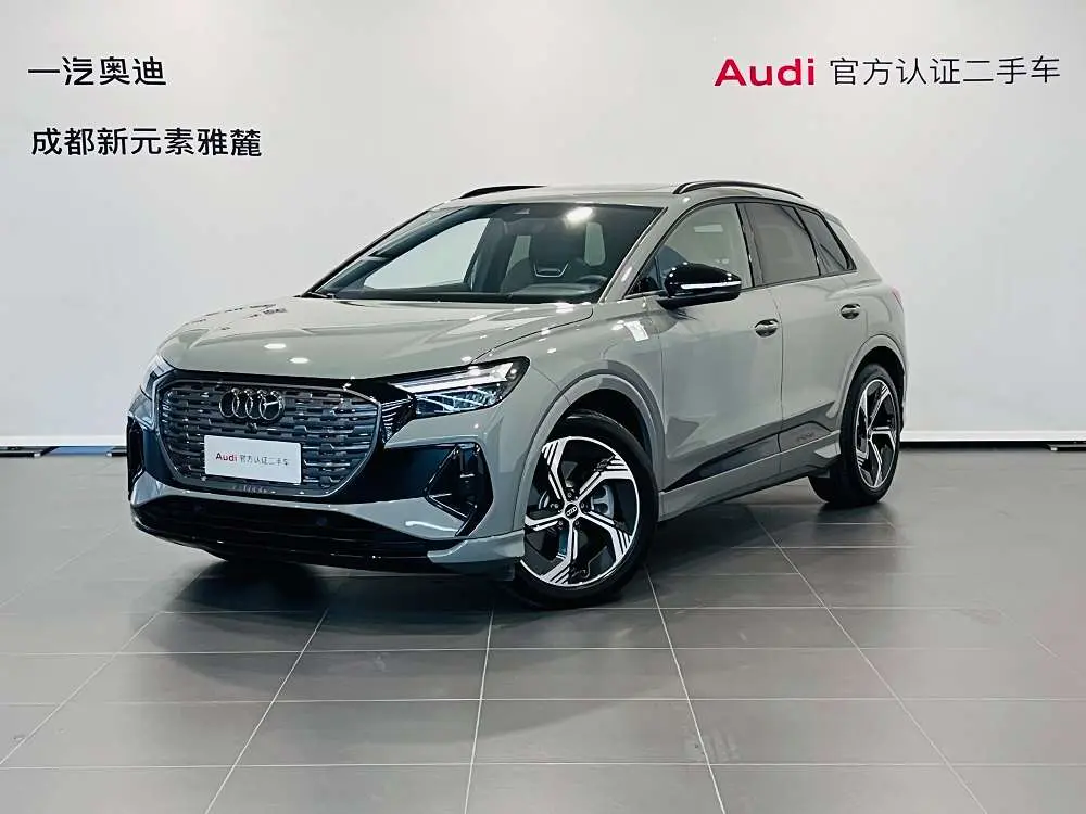 Audi Q4 e-tron