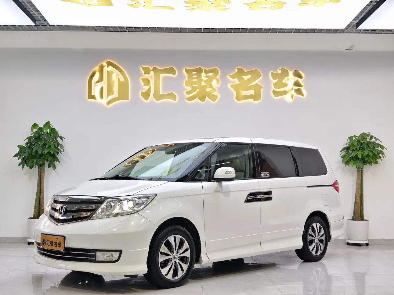 Honda Elysion (Alison)  из Китая