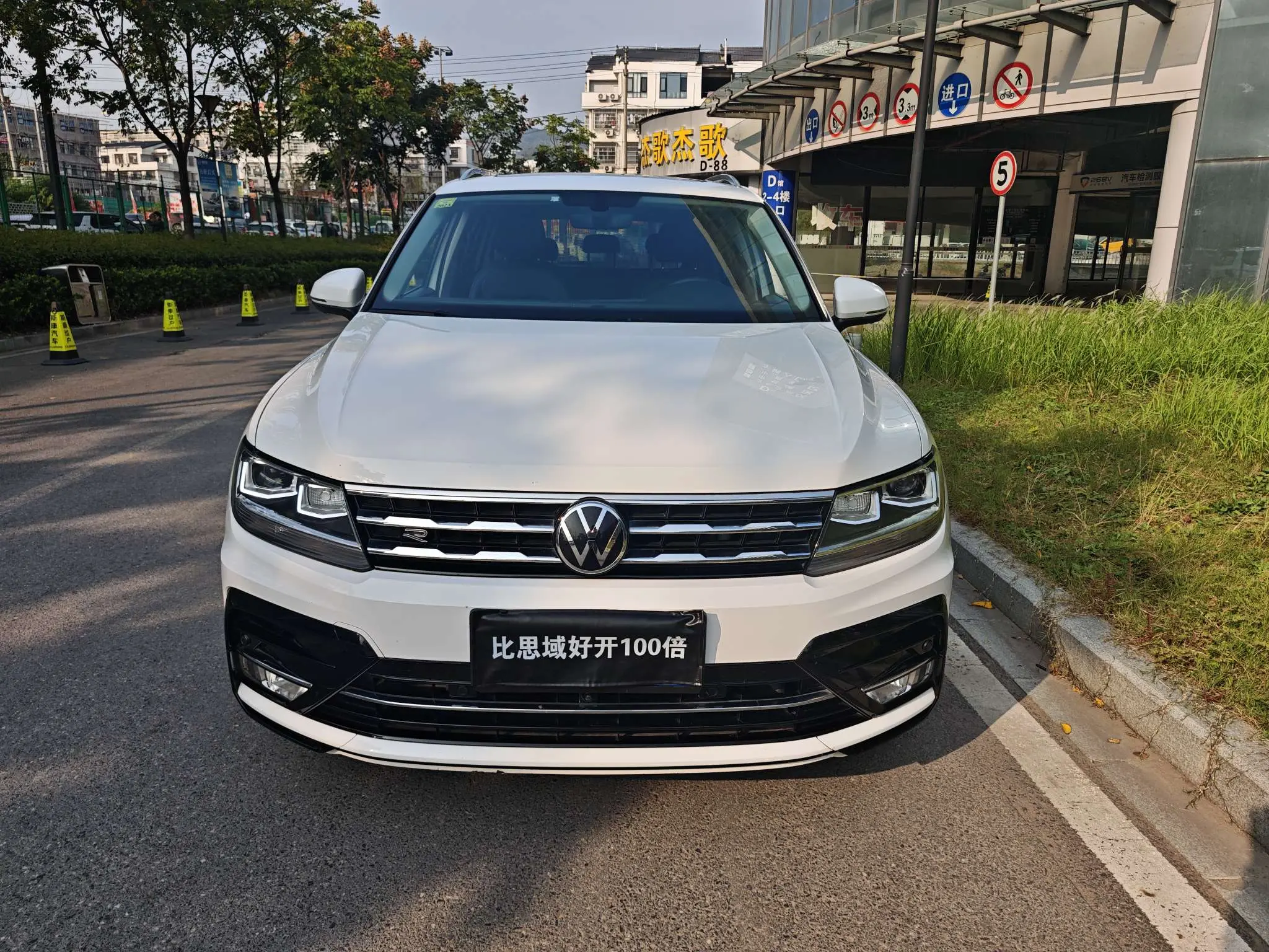 Volkswagen Tiguan L  из Китая