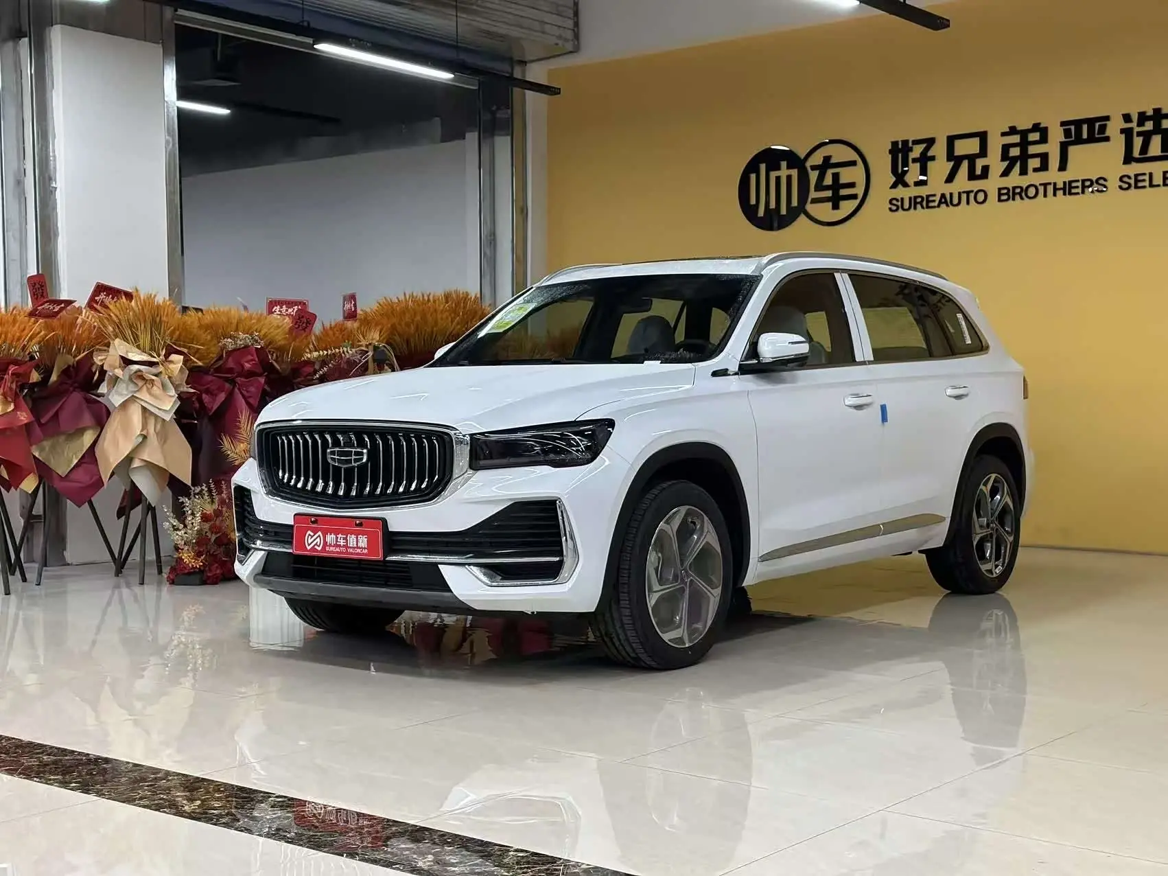 Geely Monjaro (Xingyue L)  из Китая