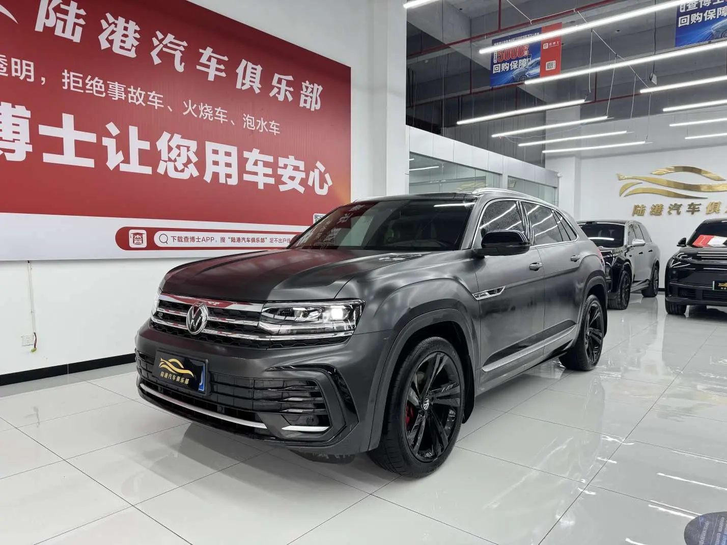 Volkswagen Teramont  из Китая