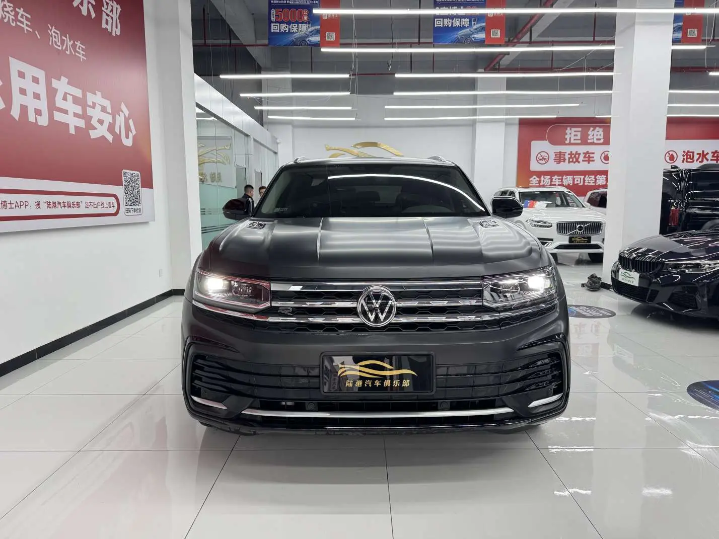 Volkswagen Teramont  из Китая