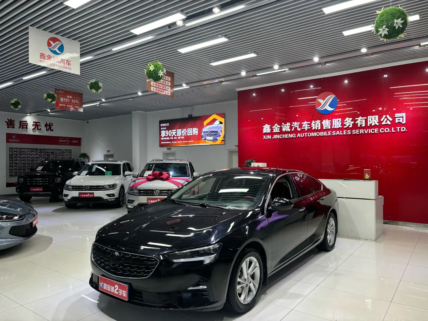 Buick Majesty