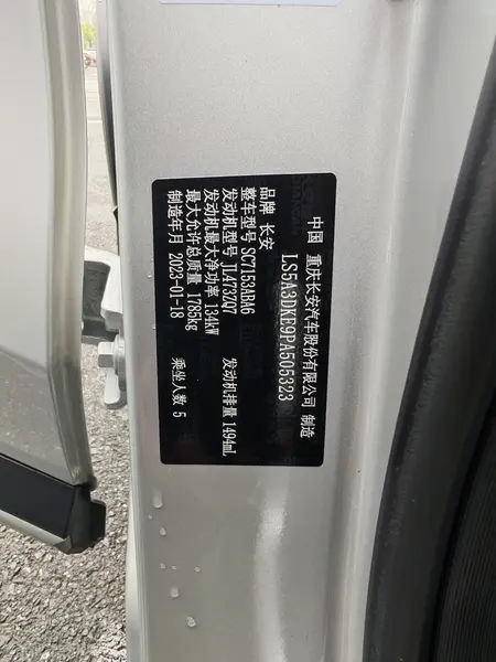 catalog-car-8