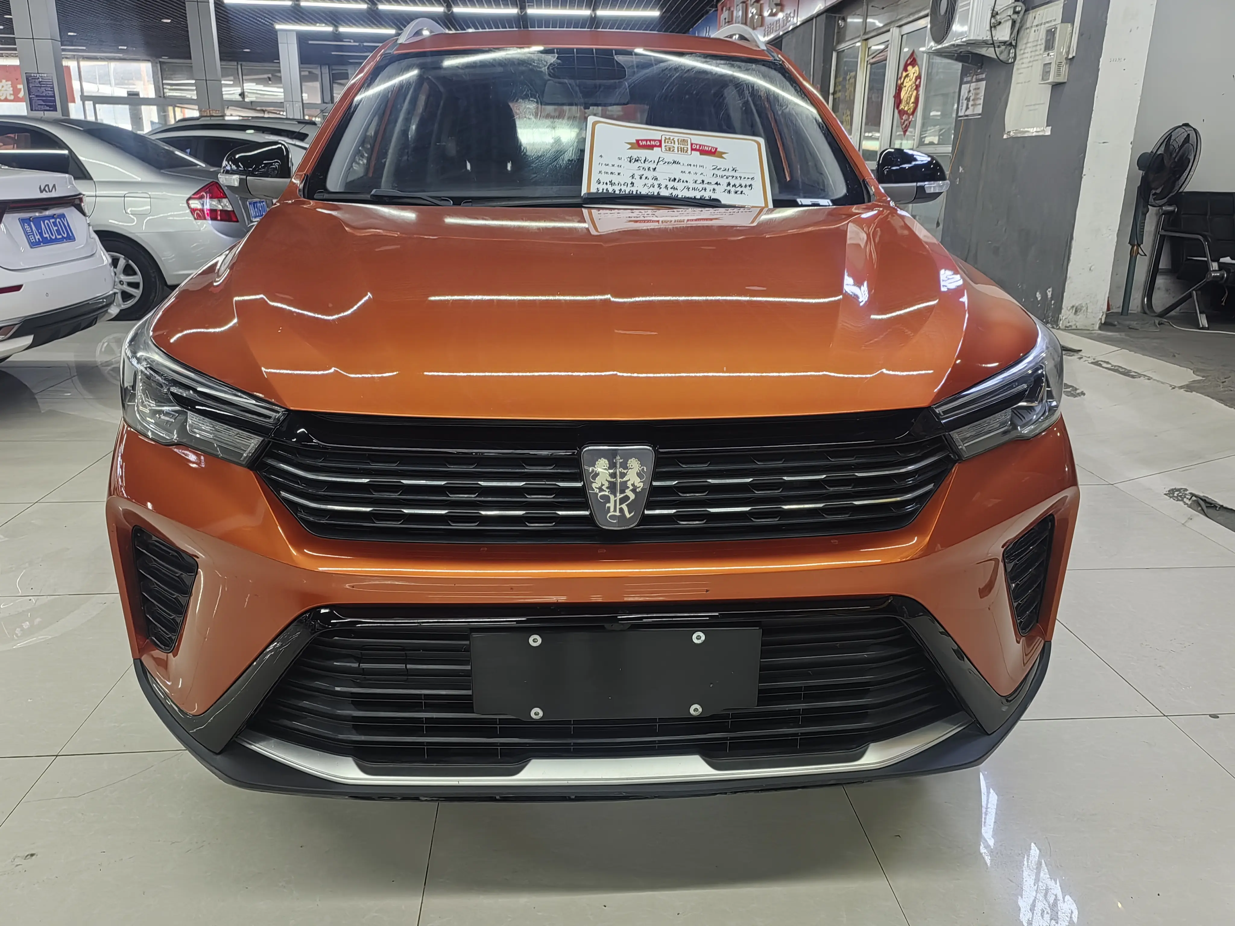 Roewe RX3  из Китая