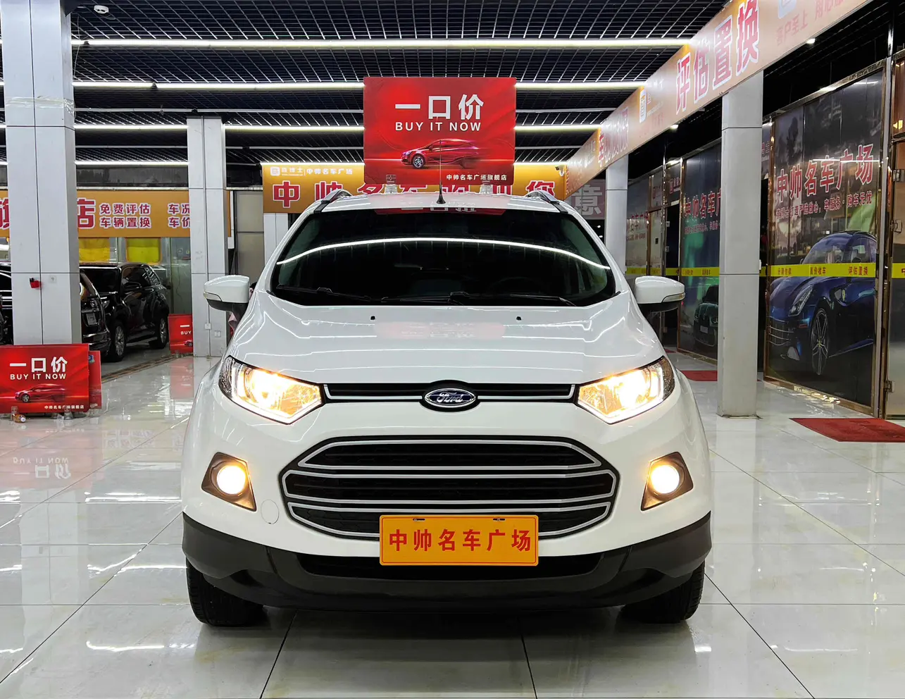 Ford Yibo  из Китая