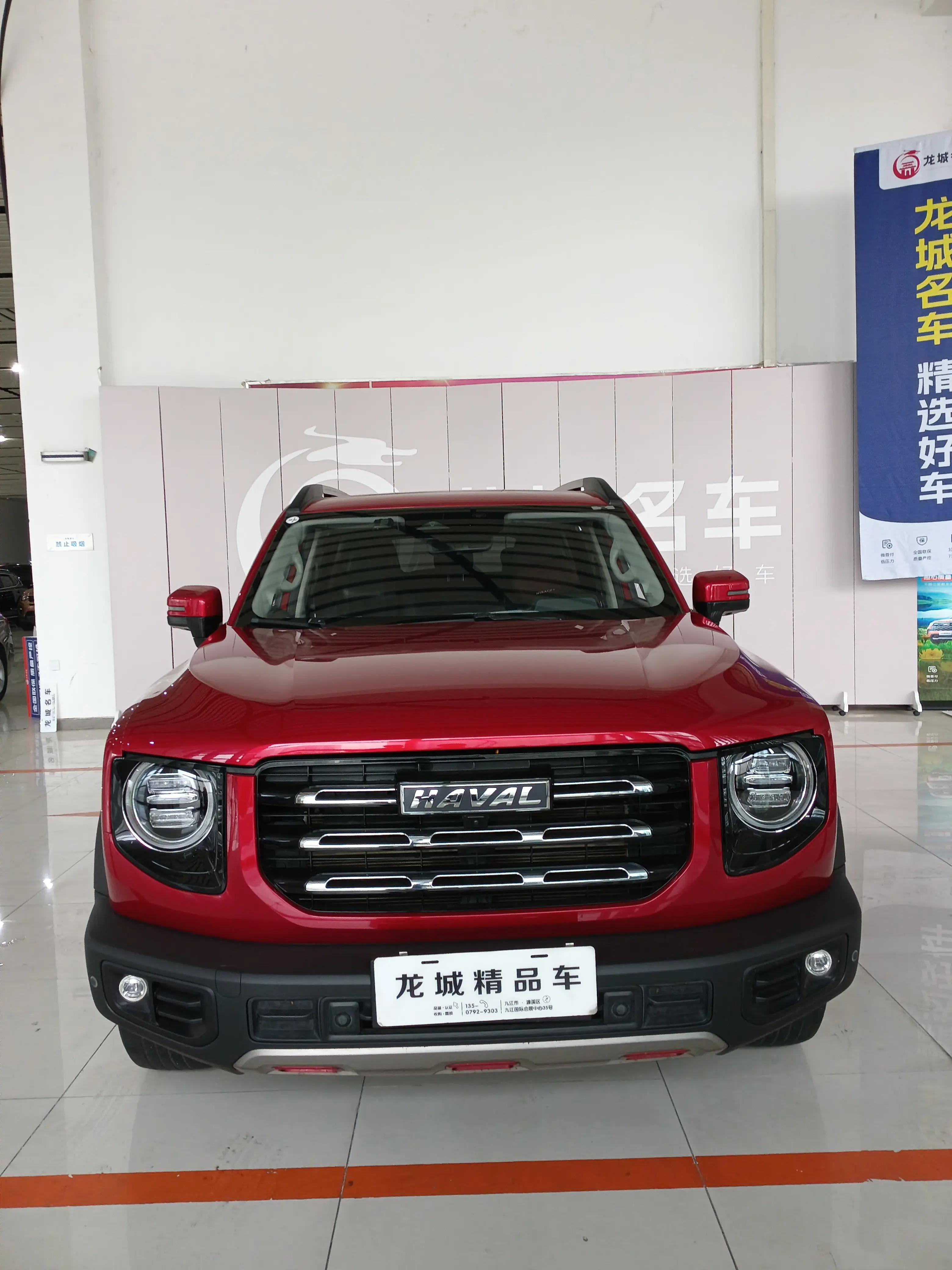 Haval Dargo  из Китая