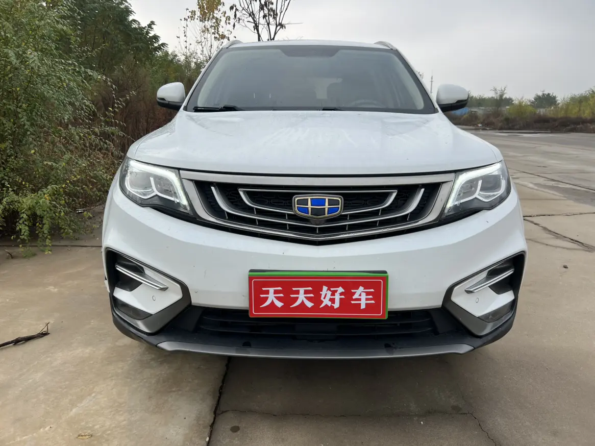 Geely Atlas (Boyue)  из Китая